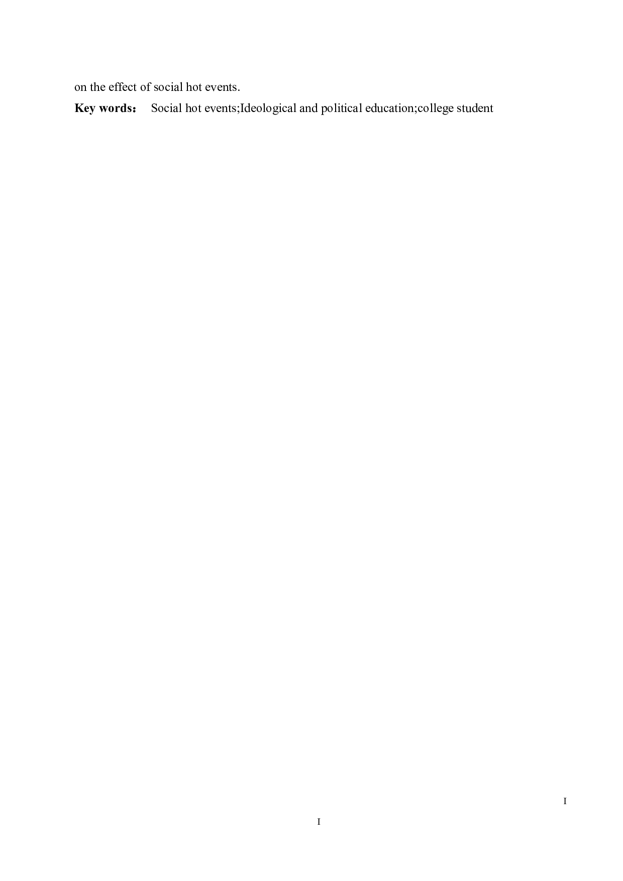 社会热点事件对大学生思想政治教育的影响与对策研究-11763字.docx 第2页