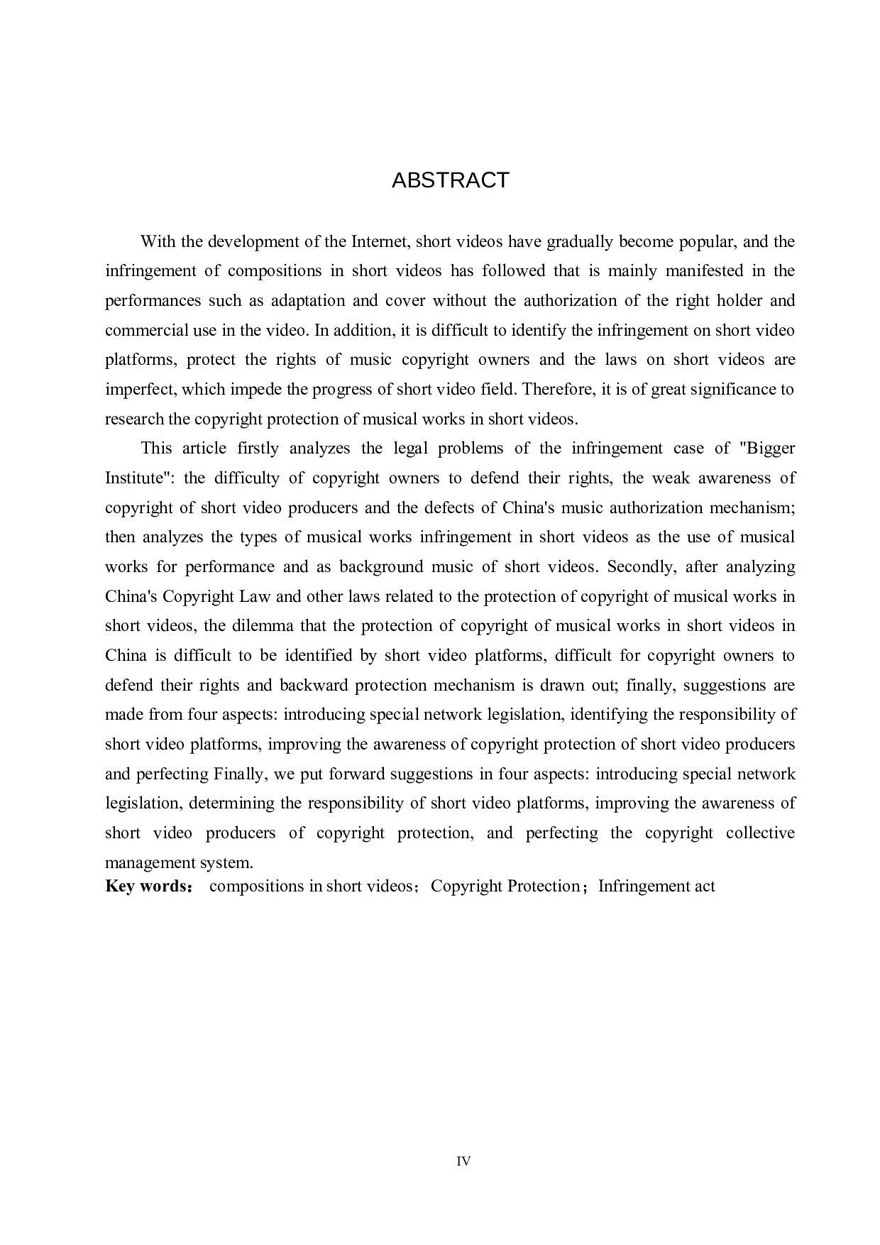 浅析短视频中音乐作品著作权保护问题&mdash;&mdash;以&ldquo;Bigger研究所&rdquo;侵权案为例-11636字.docx 第2页