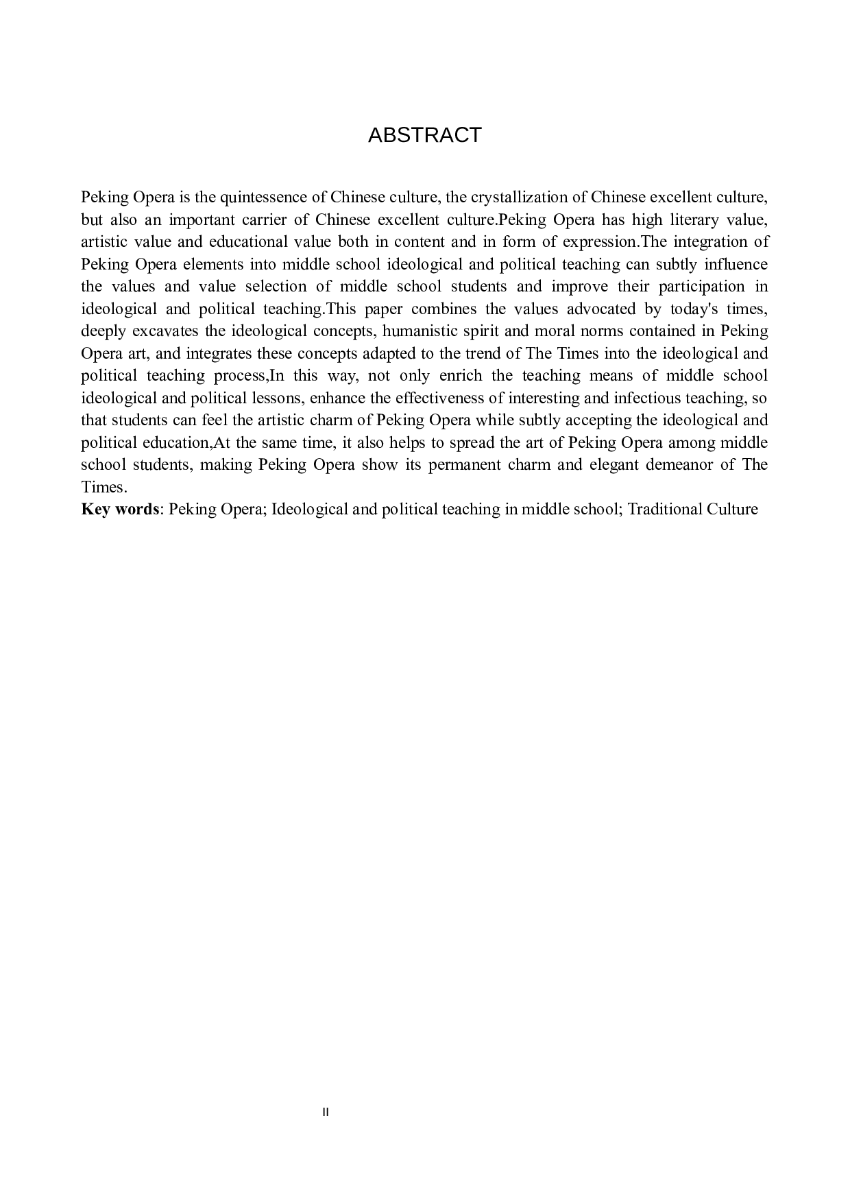 京剧元素融入中学思政课教学研究-13523字.docx 第3页