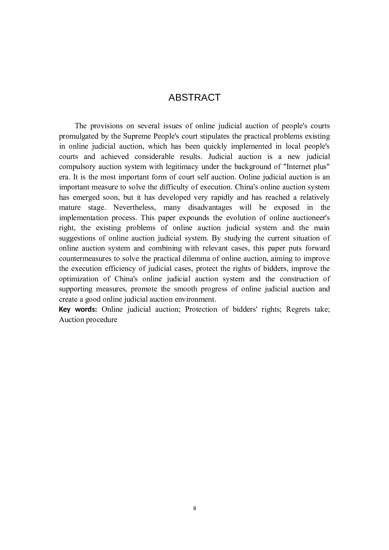 我国网络司法拍卖的问题研究-10684字.doc 第2页