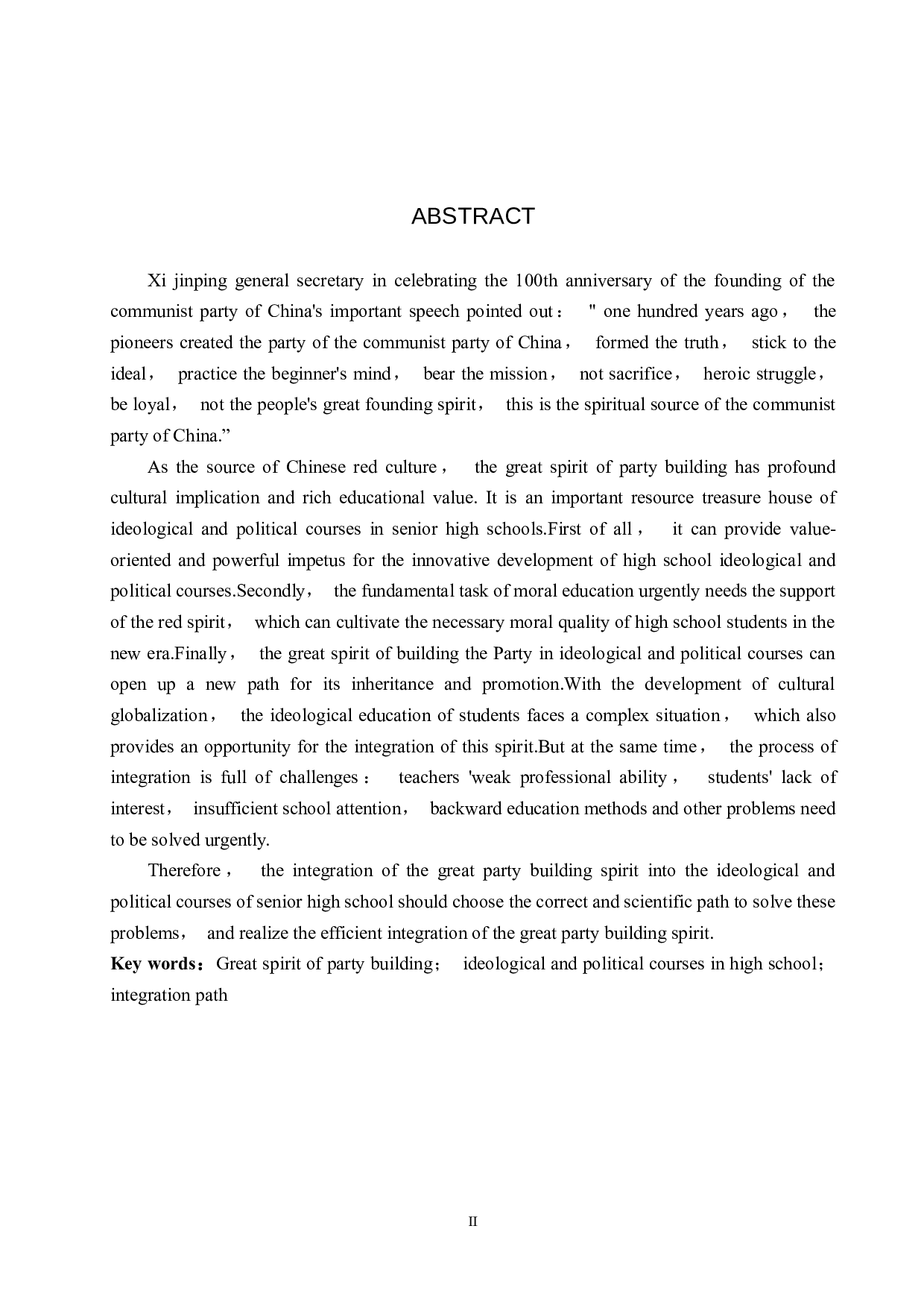 伟大建党精神融入高中思政课路径研究&mdash;&mdash;以清苑区李庄中学为例-20040字.docx 第2页