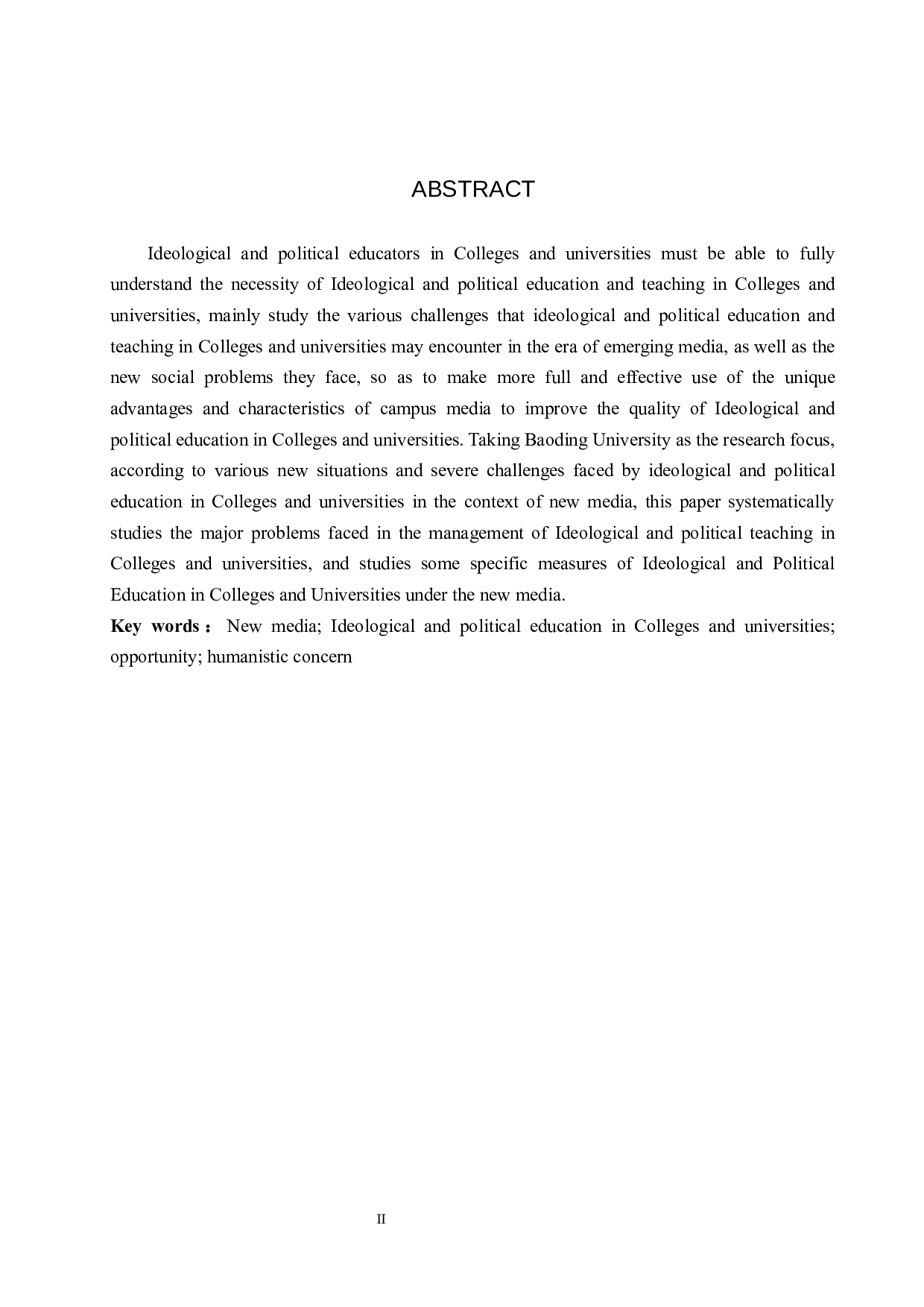 论新媒体时代高校思想政治教育的挑战与机遇-12502字.docx 第2页