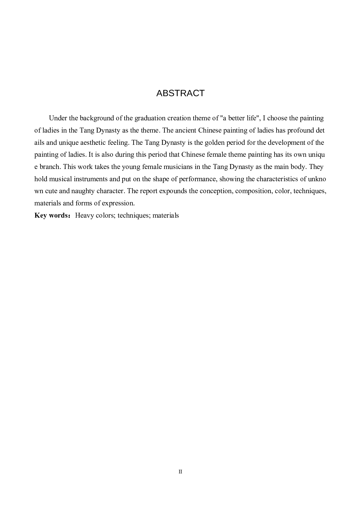 《衣香袂影是盛唐》论述报告-6107字.docx 第2页