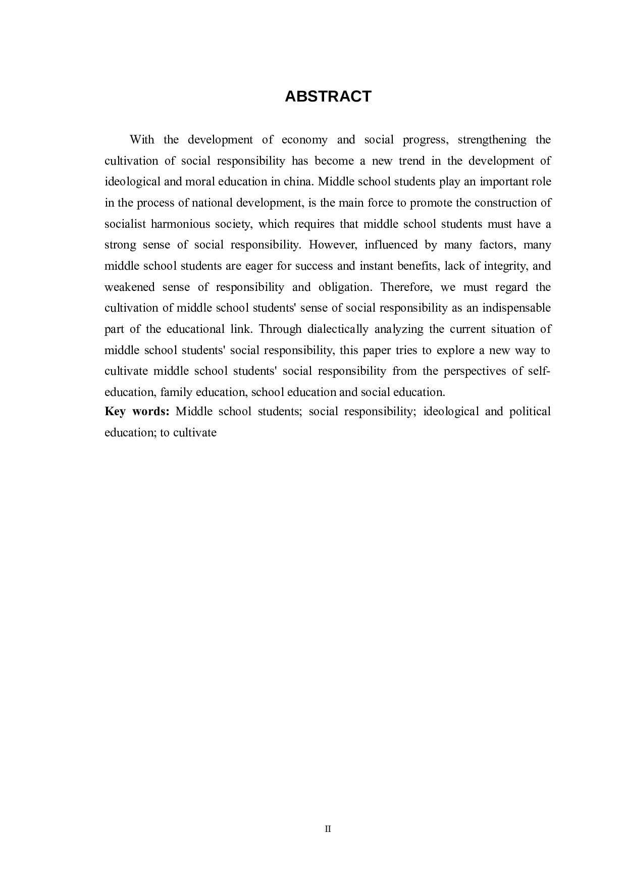 大思政背景下中学生社会责任感培育研究-12888字.docx 第2页