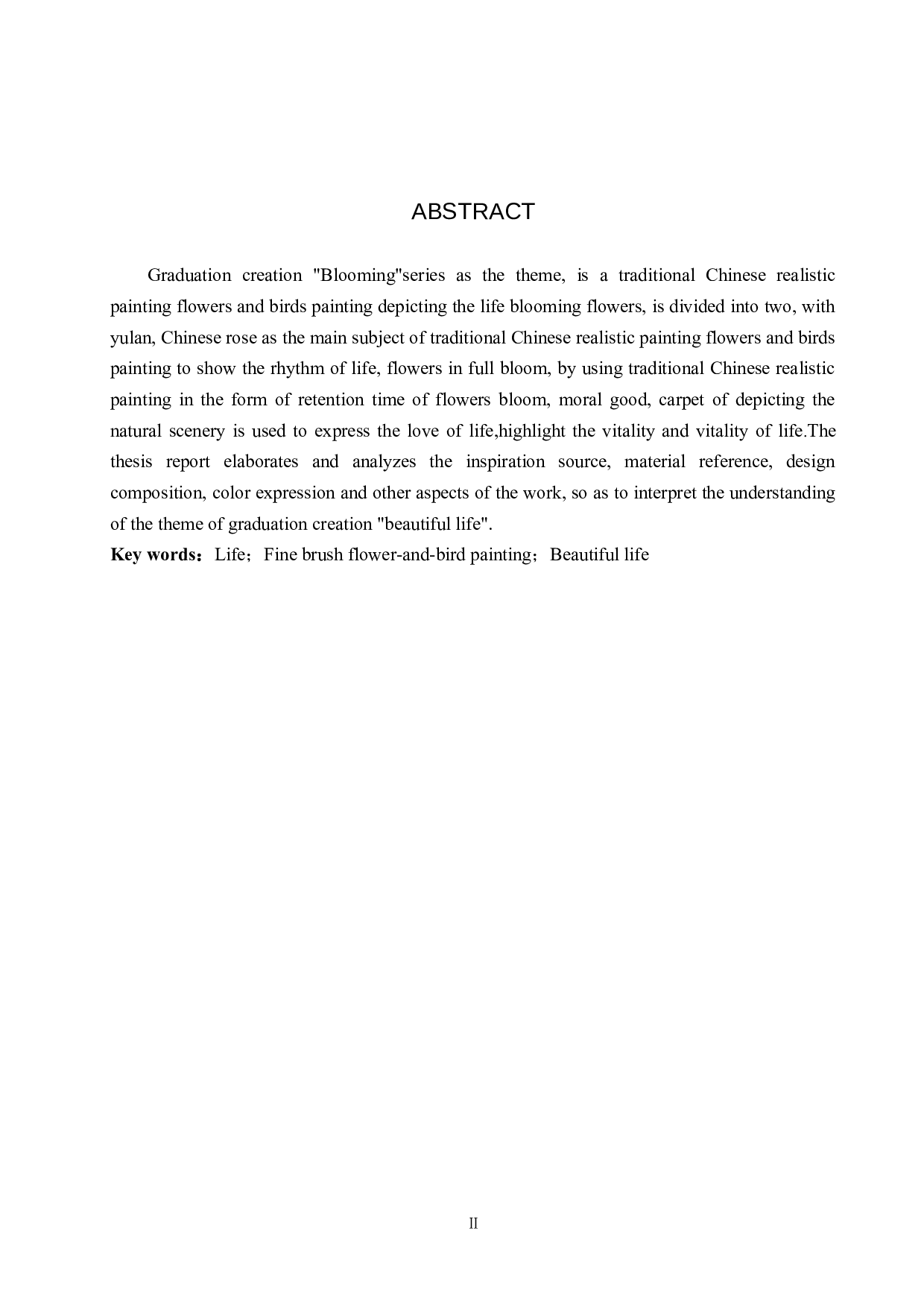 毕业创作《秾华》论述报告-5992字.docx 第2页