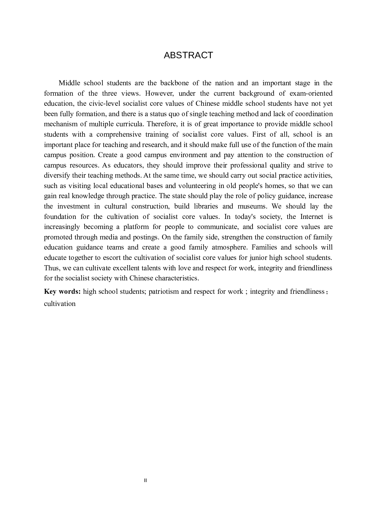 初中生公民层面社会主义核心价值的培养研究&mdash;&mdash;以青龙县逸夫中学为例-13377字.docx 第3页
