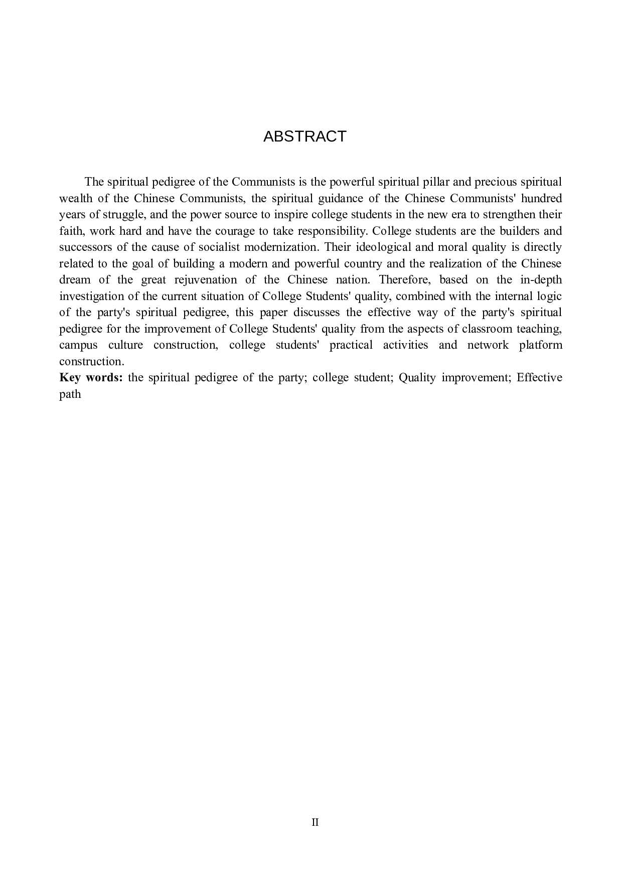 党的精神谱系对大学生素质提升的有效路径探究-12427字.doc 第2页