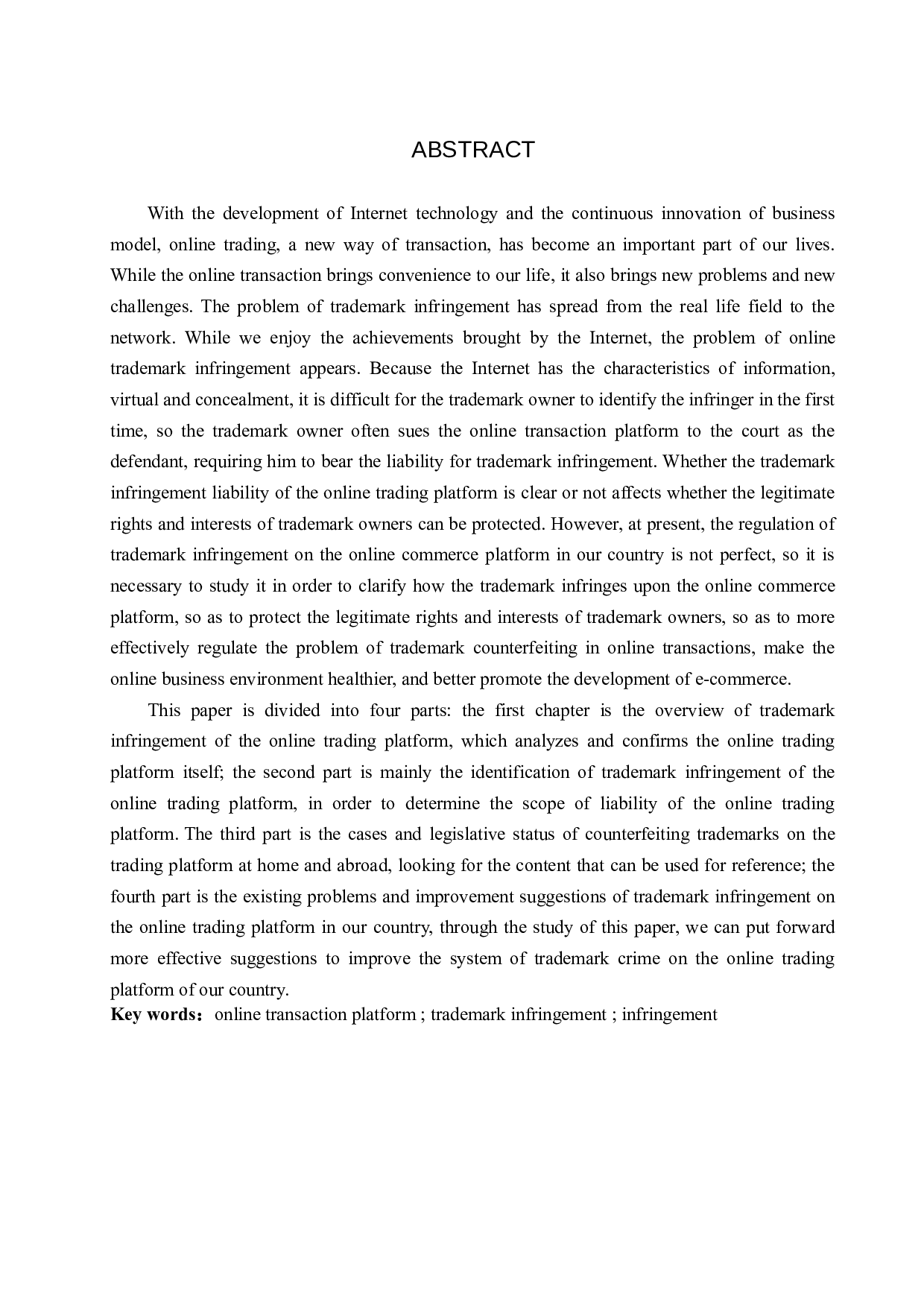 网络交易平台商标侵权行为研究-10348字.docx 第2页