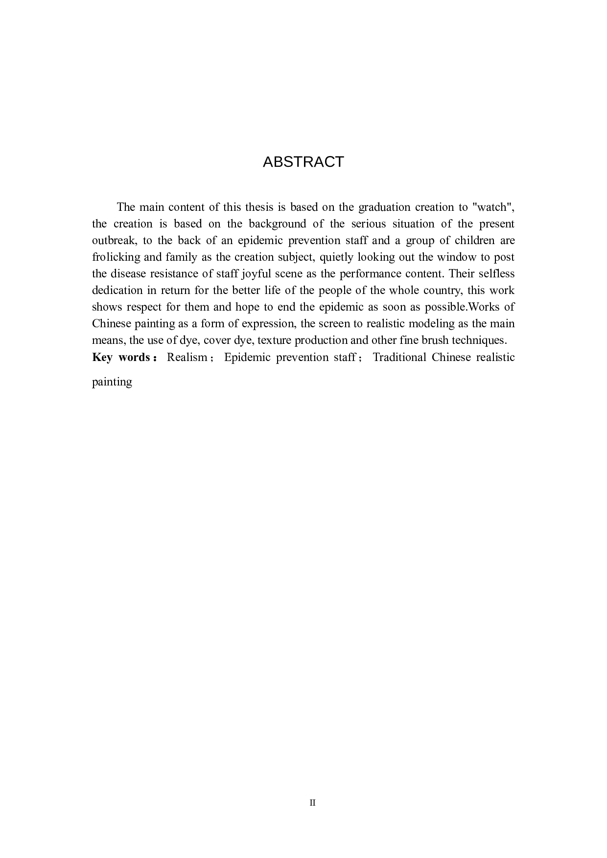 毕业创作《守望》论述报告-5961字.docx 第2页