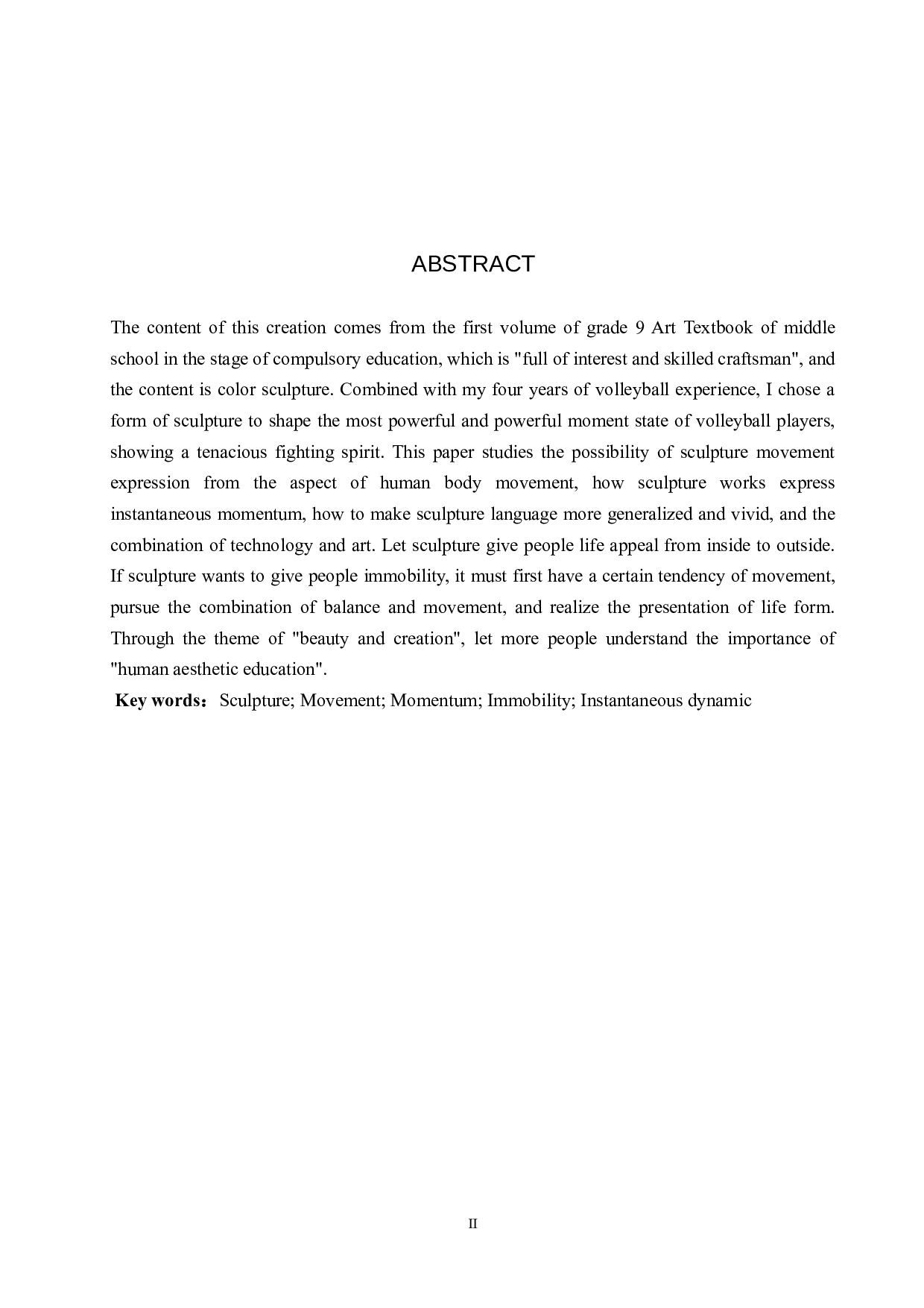 毕业创作《巾帼》论述报告-6127字.doc 第2页