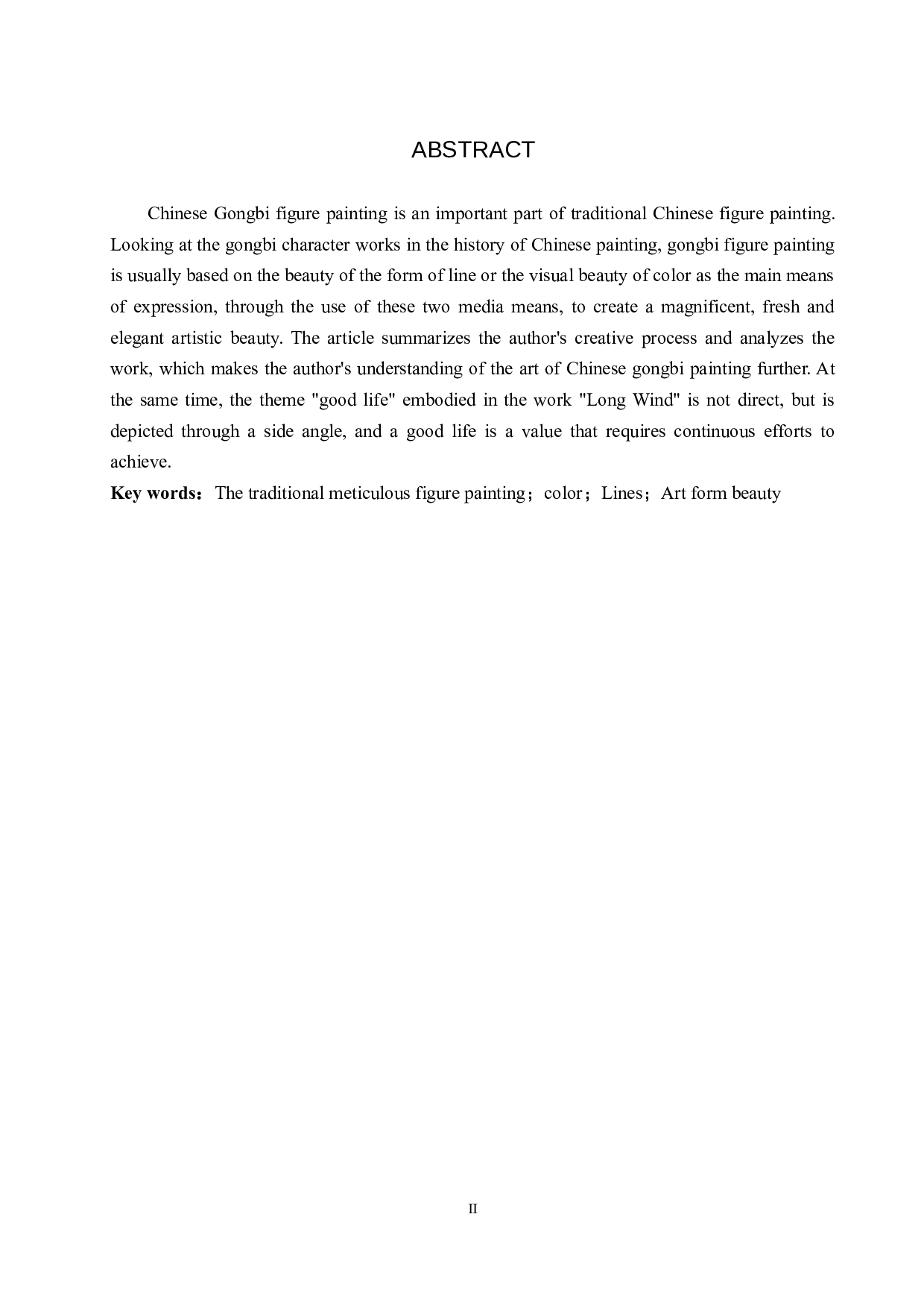 毕业创作《长风》论述报告-5771字.docx 第2页