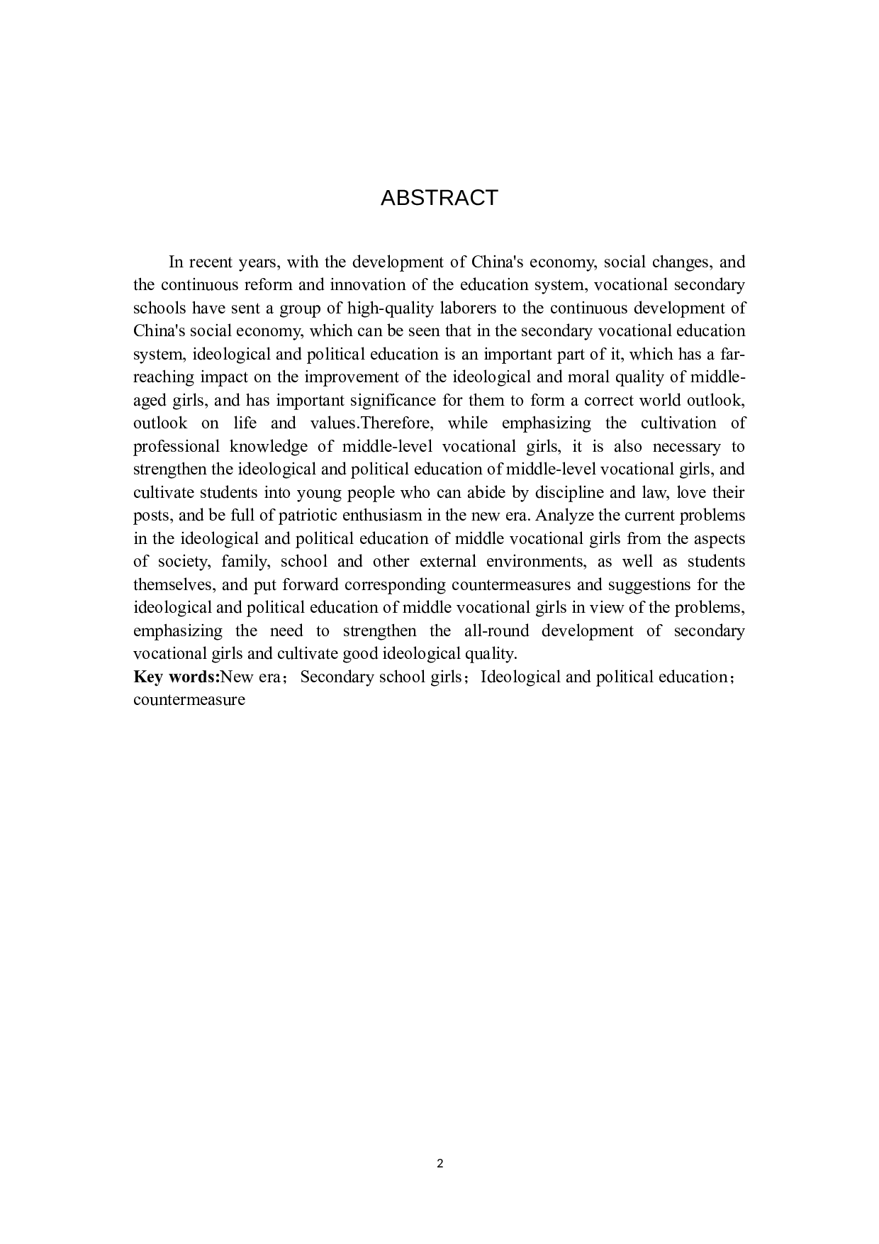 新时代中职女生思想政治教育存在的问题及对策-10965字.doc 第3页