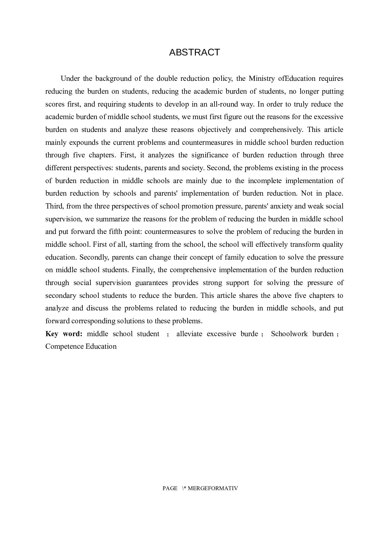 当前中学减负中的问题与对策研究&mdash;以保定市第十三中学为例-14269字.docx 第2页