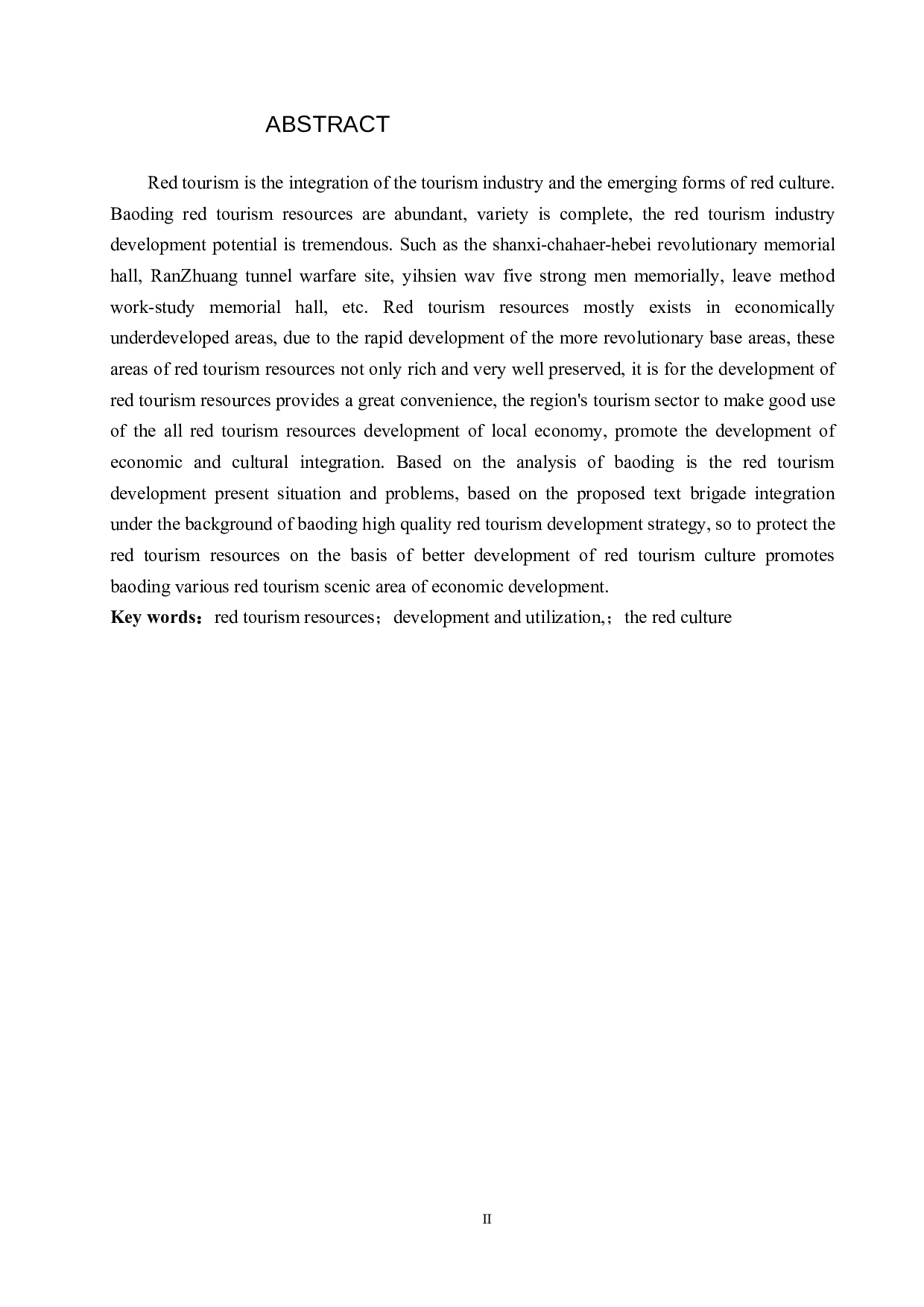 保定红色旅游资源的现状与对策研究-11419字.doc 第3页