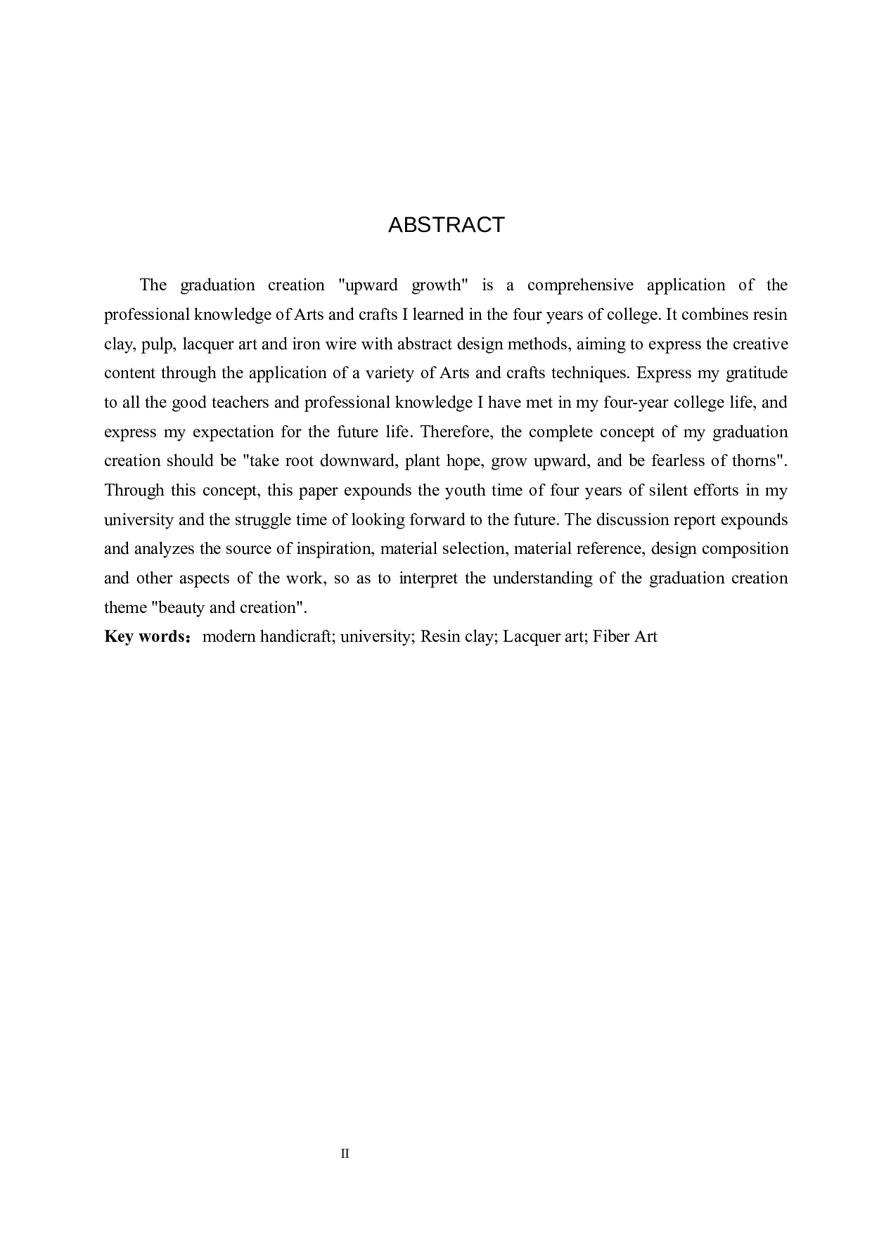 毕业创作《向上生长》论述报告-6819字.docx 第2页