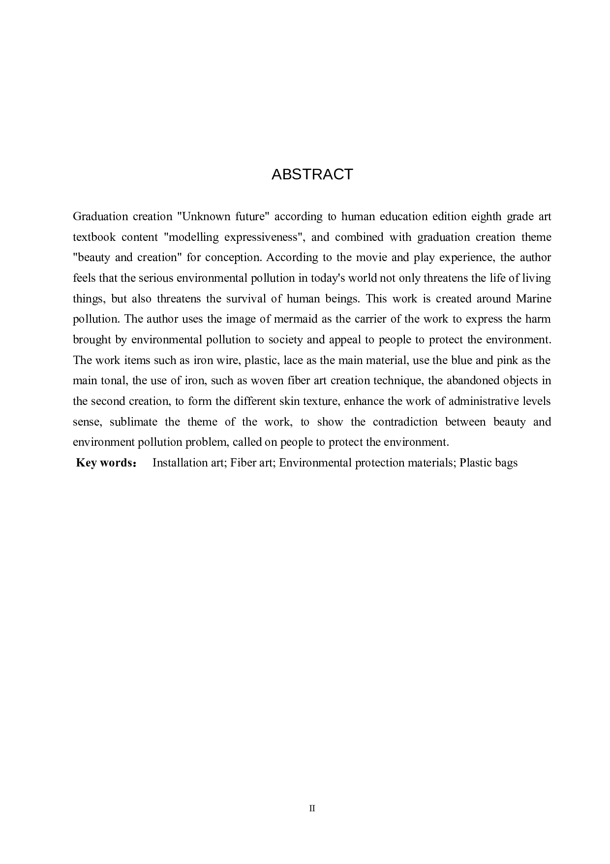 毕业创作《未知未来》论述报告-6214字.doc 第2页