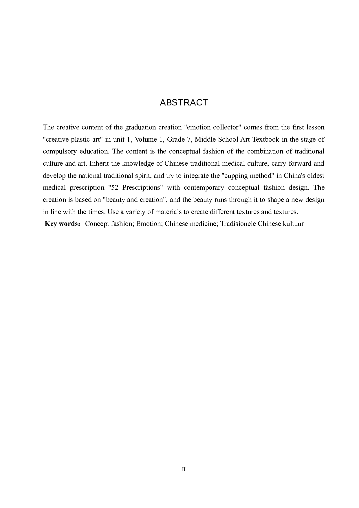 毕业创作《情绪收集者》论述报告-6449字.doc 第2页