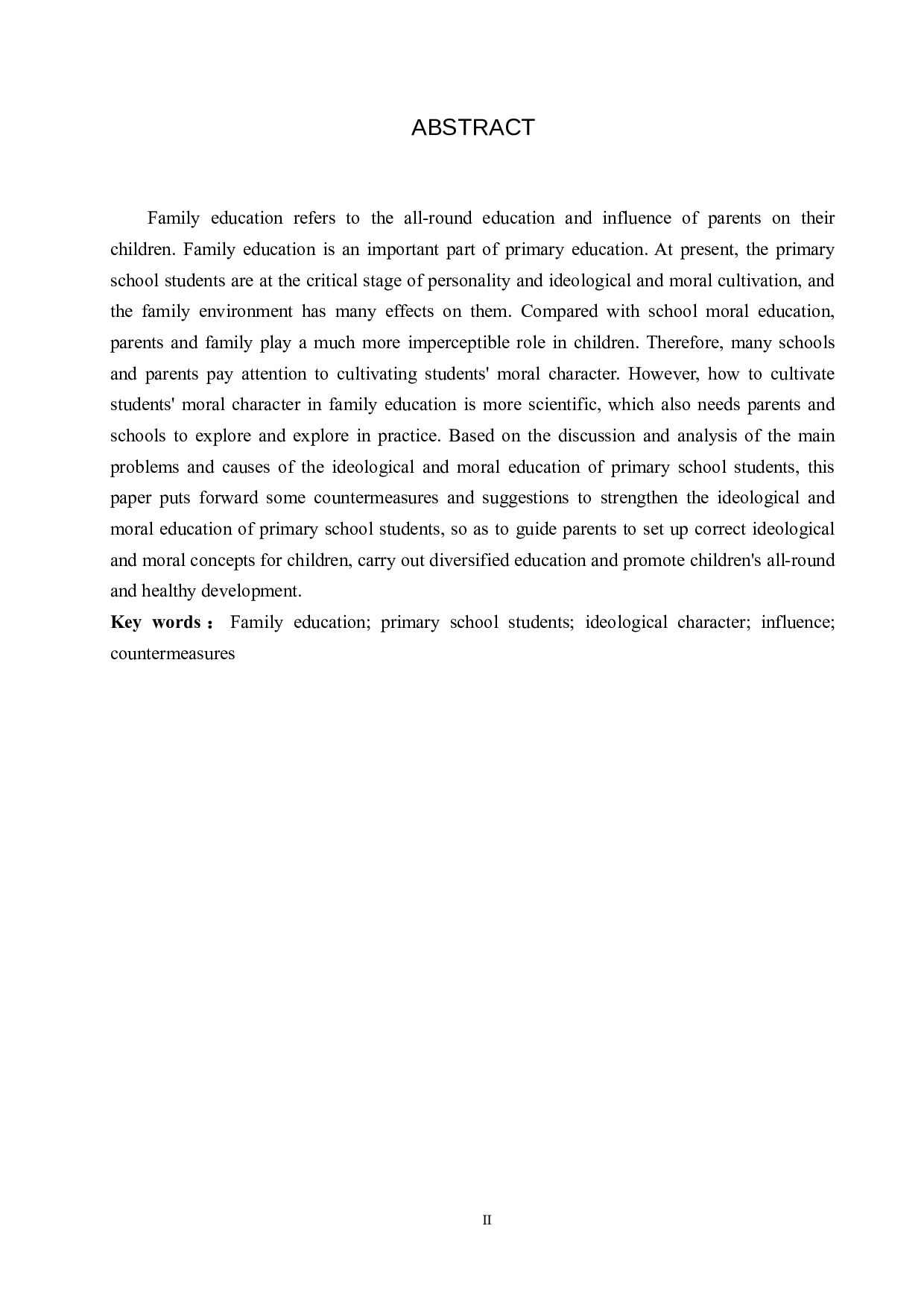 家庭教育对小学生思想品德形成的影响及对策研究-12033字.docx 第3页