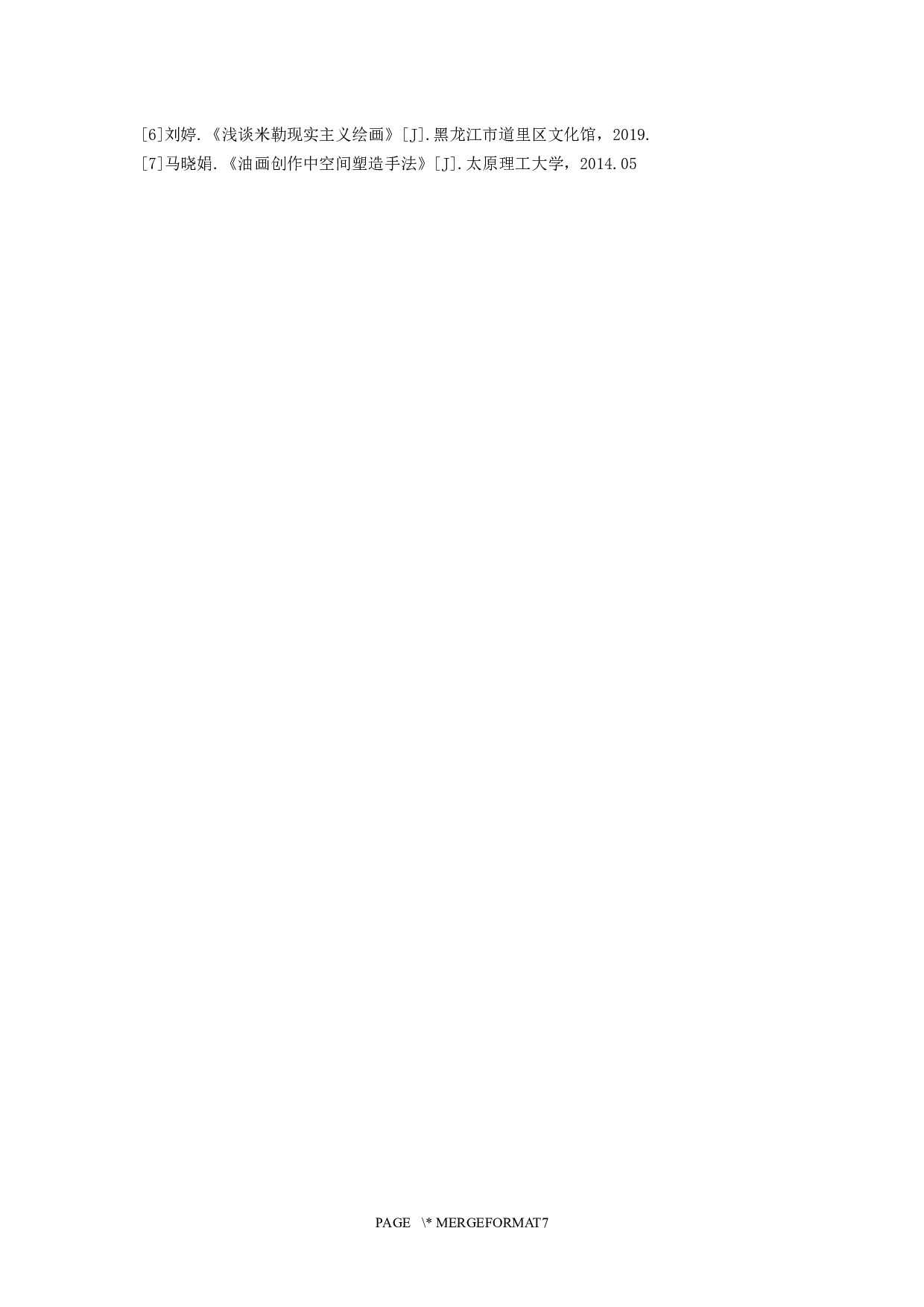 1814024411_李娜_绘画_毕业创作《时光》论述报告-6003字.docx 第9页