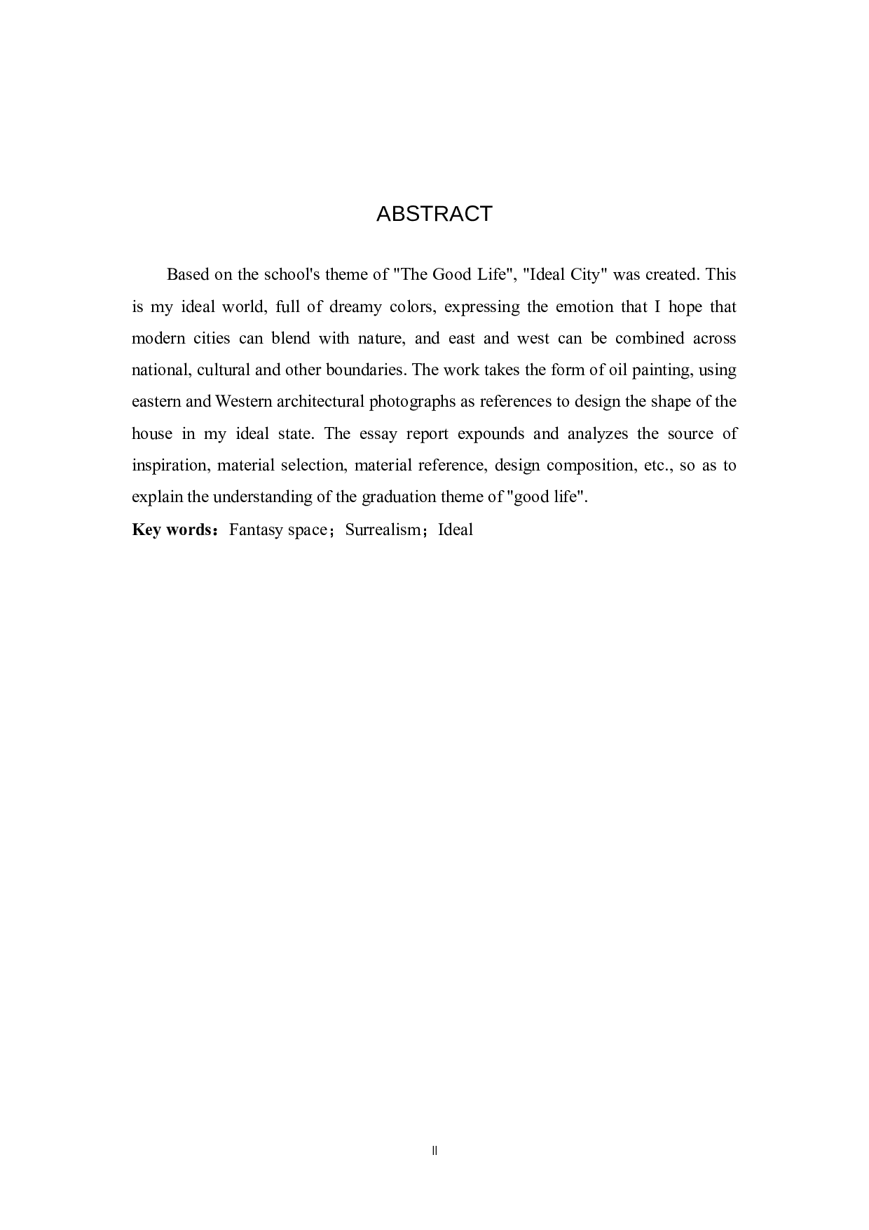 毕业创作《理想城》论述报告-6273字.docx 第2页