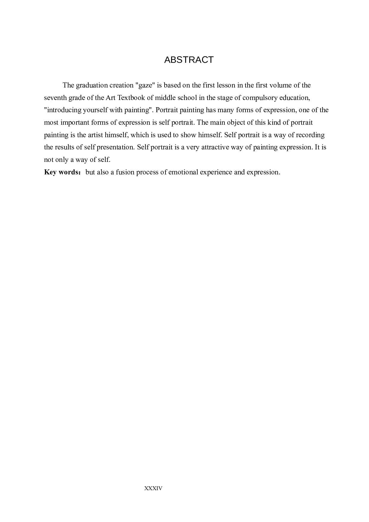 毕业创作《凝视》论述报告-4915字.docx 第2页