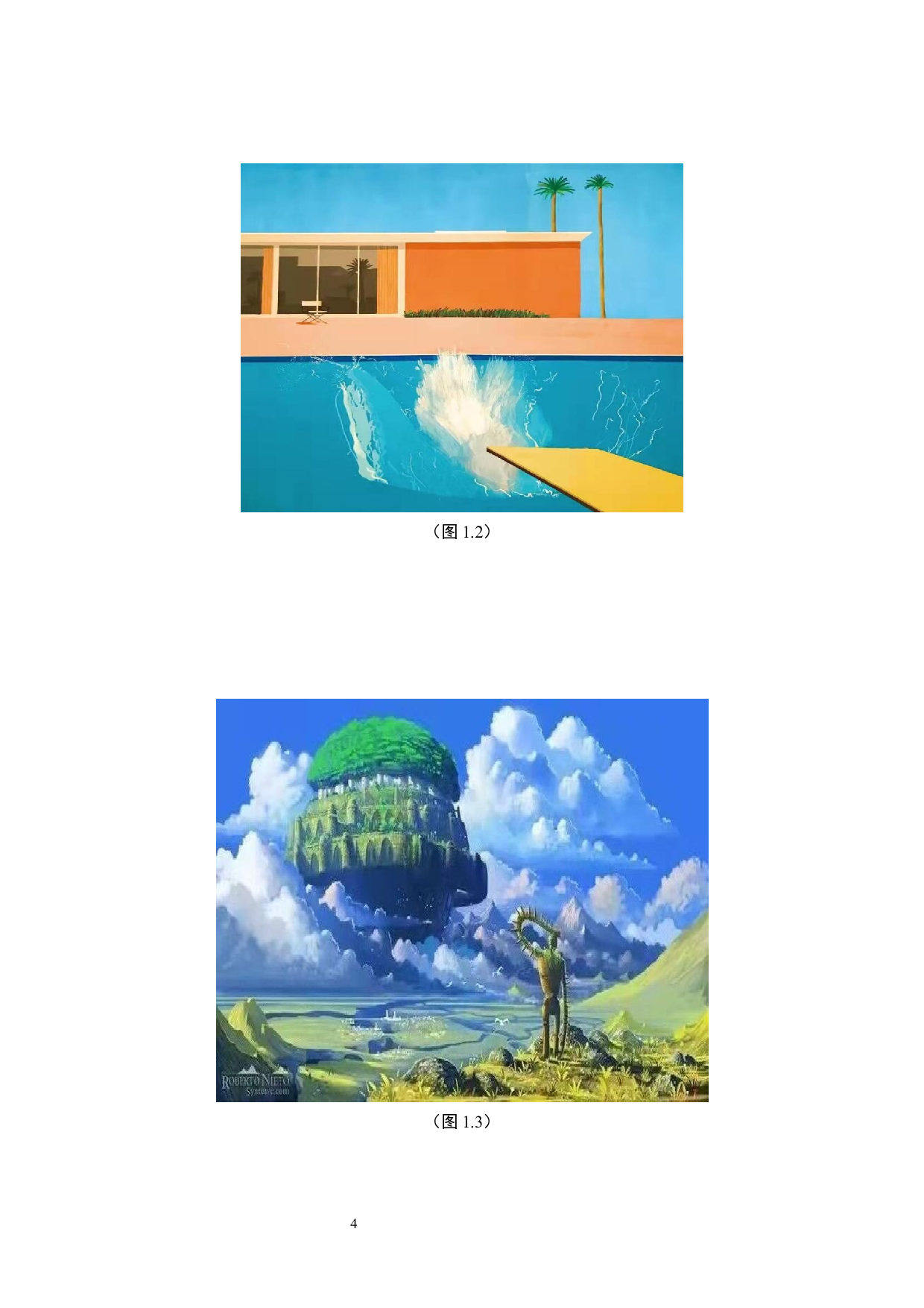 毕业创作《一天》论述报告-5519字.docx 第7页