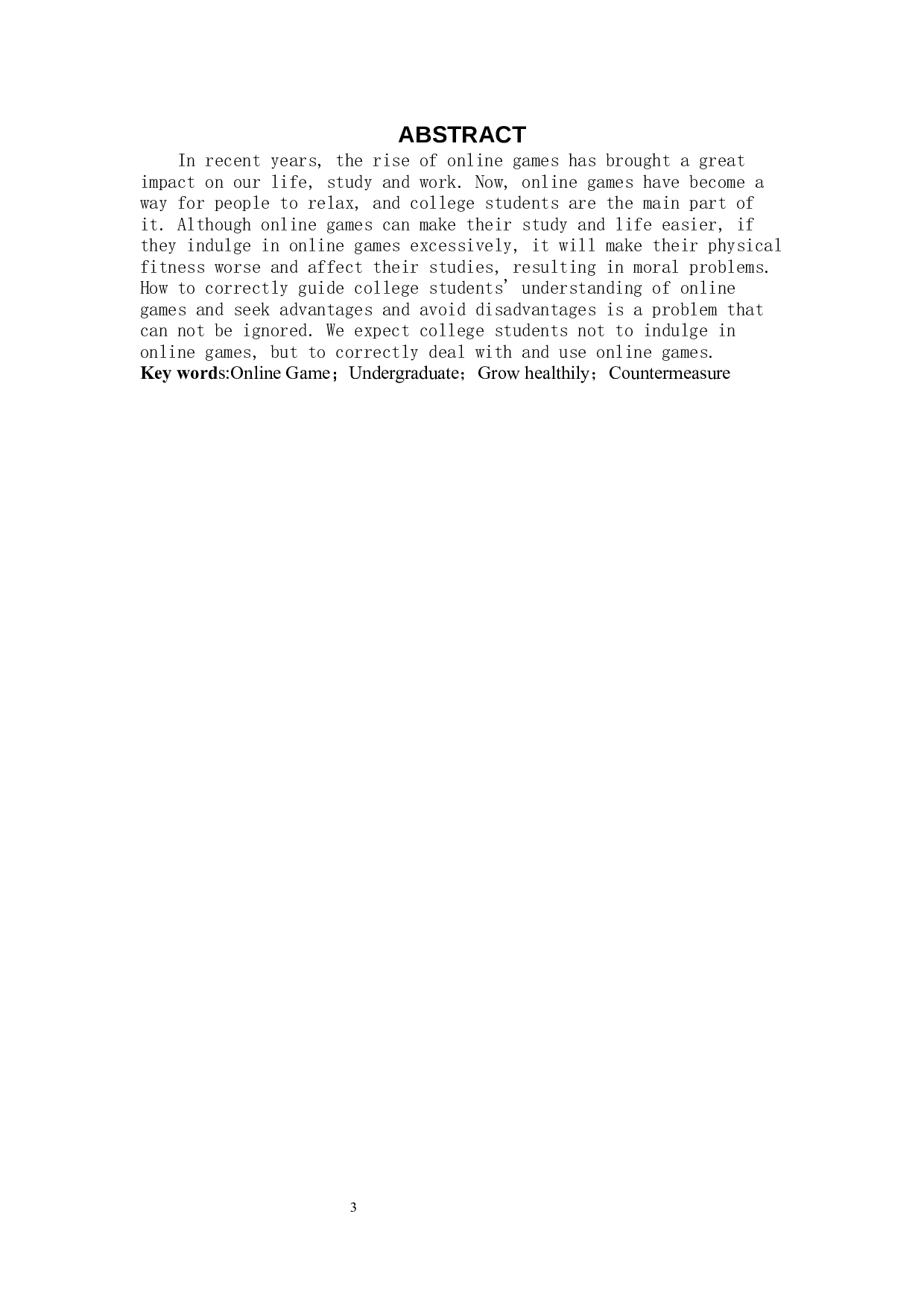 网络游戏对大学生健康成长的影响及对策&mdash;以保定学院为例-9981字.docx 第2页