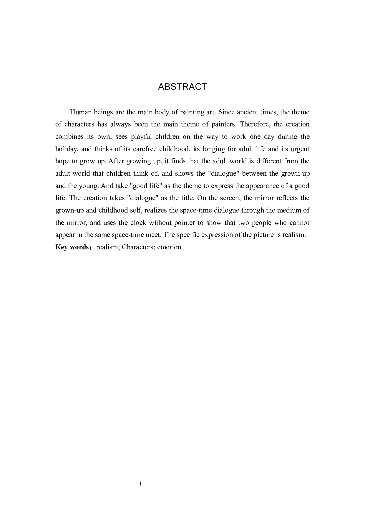 毕业创作《对话》论述报告-6452字.docx 第2页