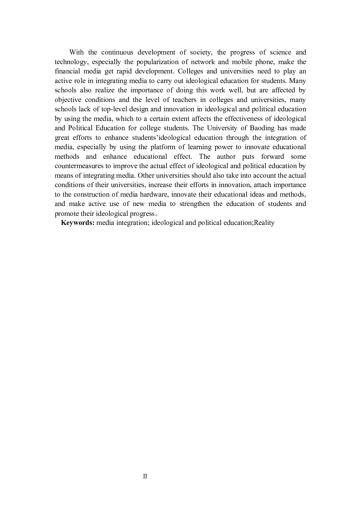 融媒体环境下大学生思想政治教育实效性初探&mdash;&mdash;以保定学院为例-13730字.docx 第3页