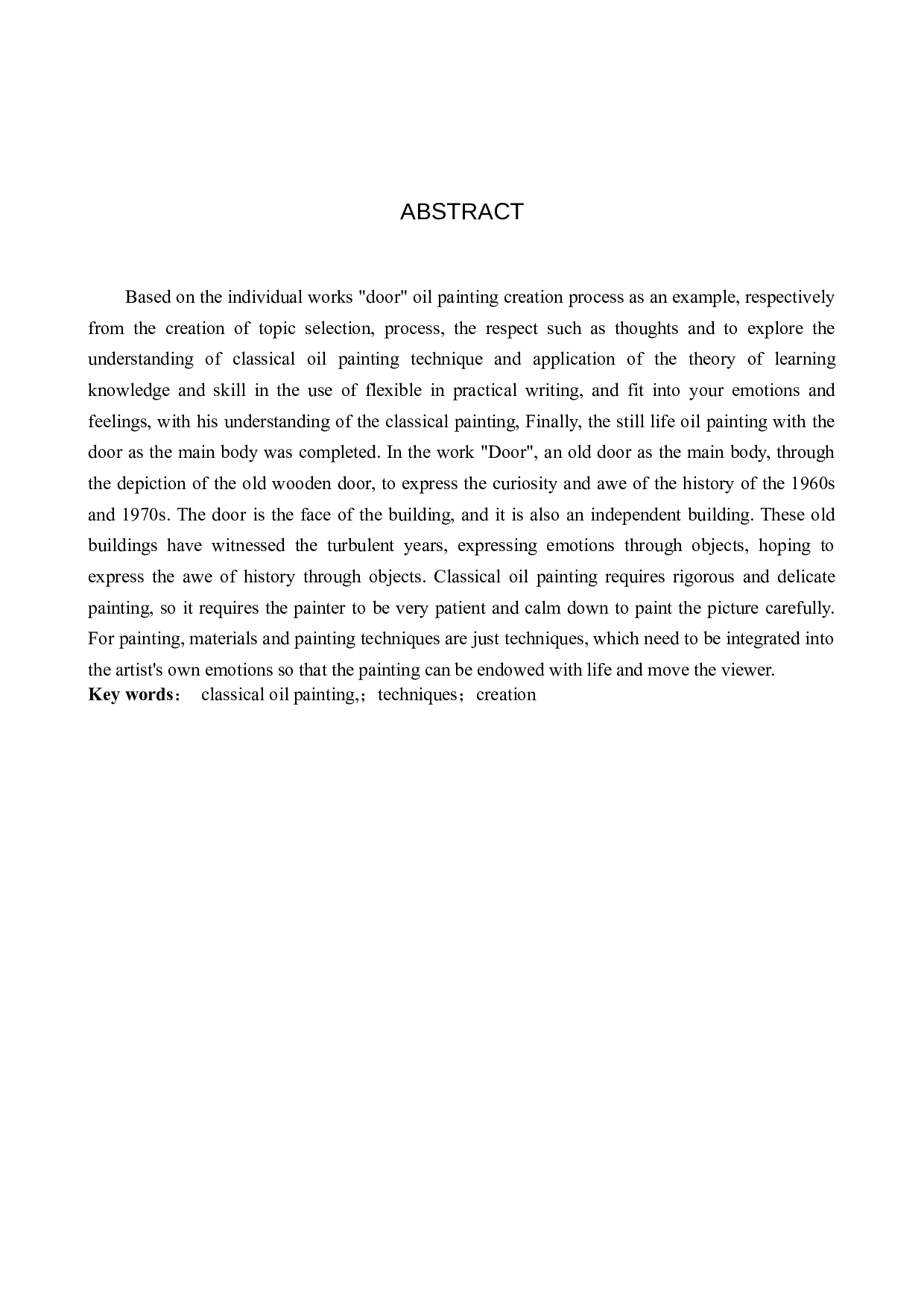 毕业创作《门》论述报告-5324字.docx 第2页