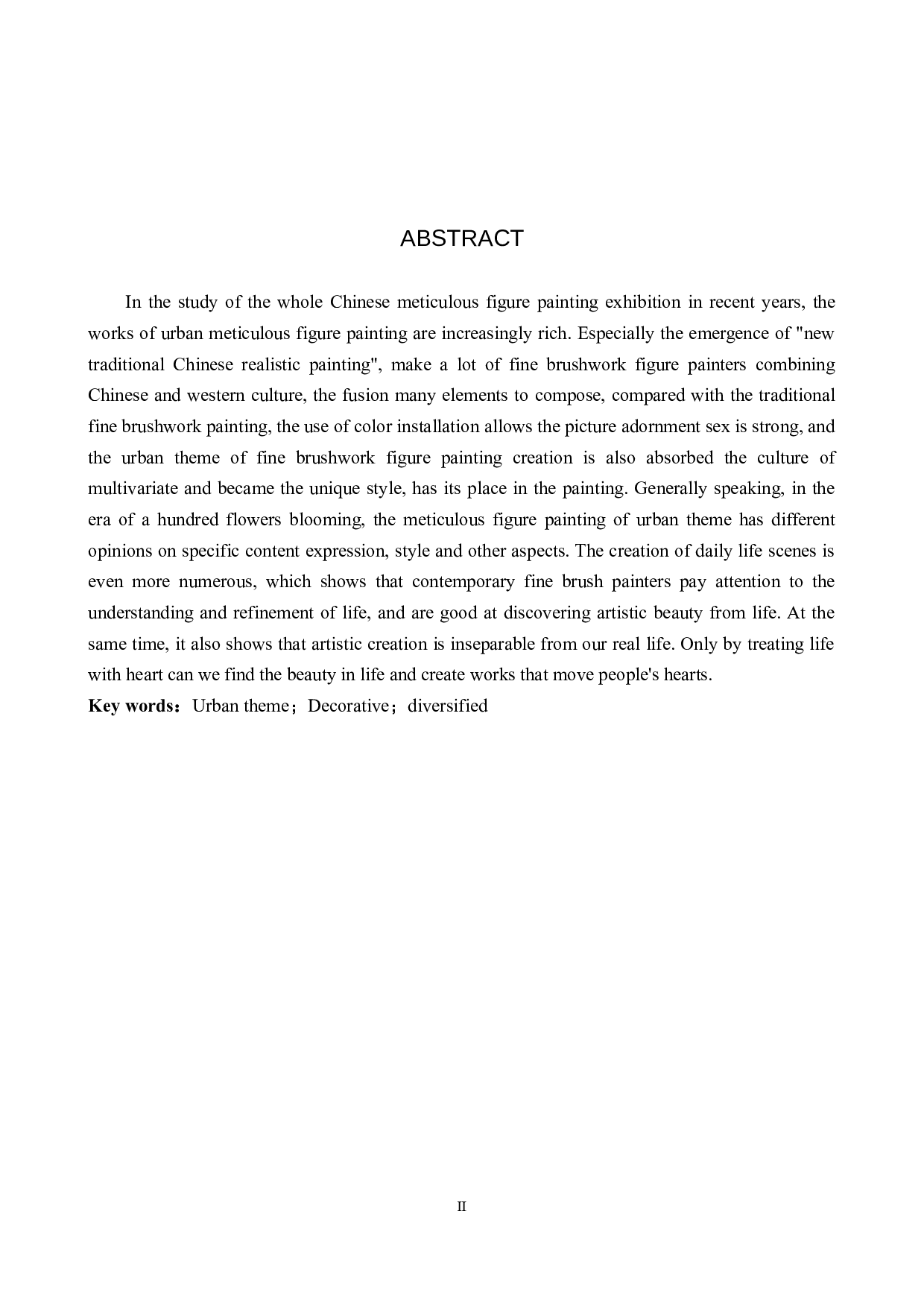 毕业创作《留下》论述报告-5870字.docx 第2页