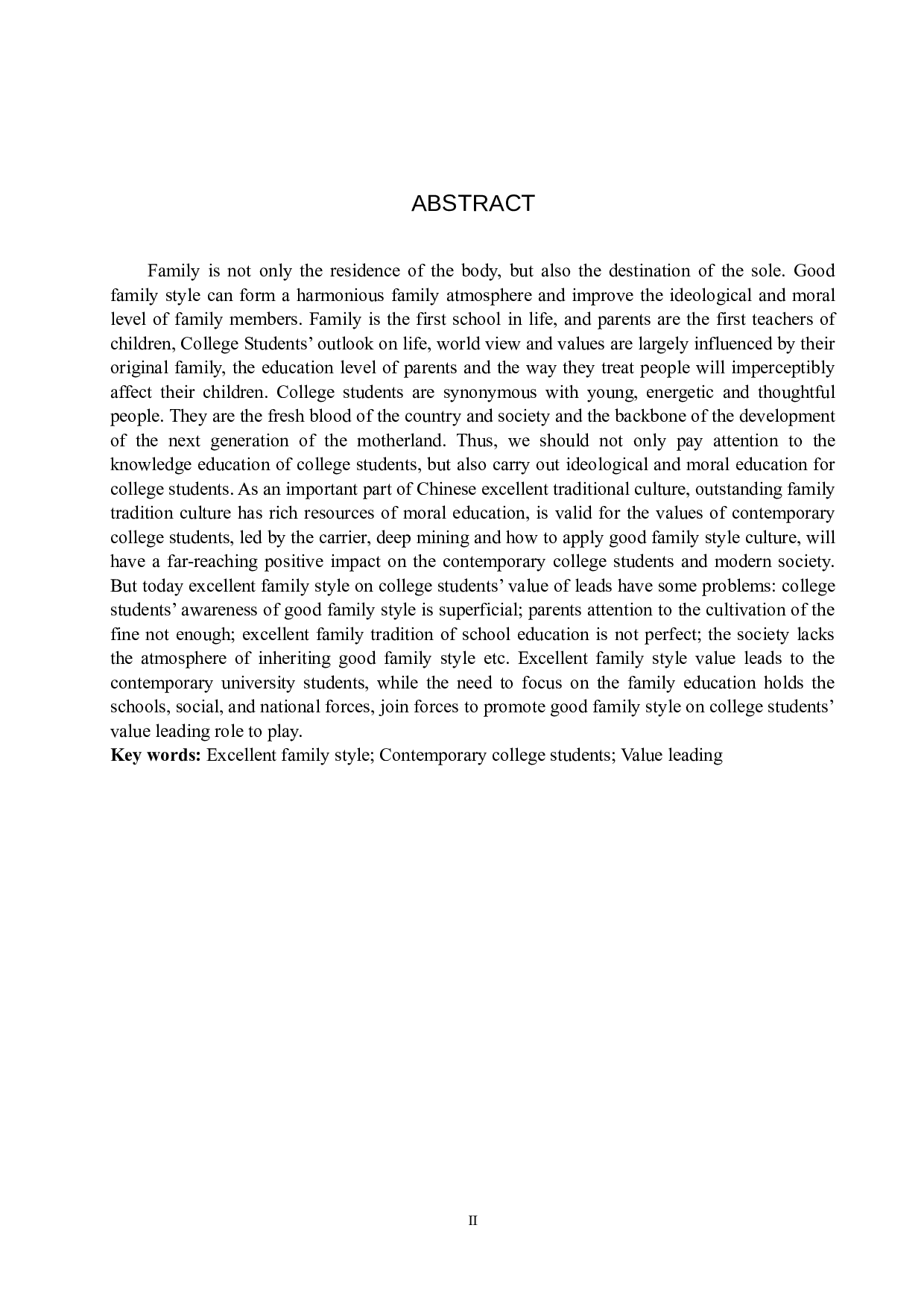 优良家风对当代大学生的价值引领研究-15791字.docx 第2页