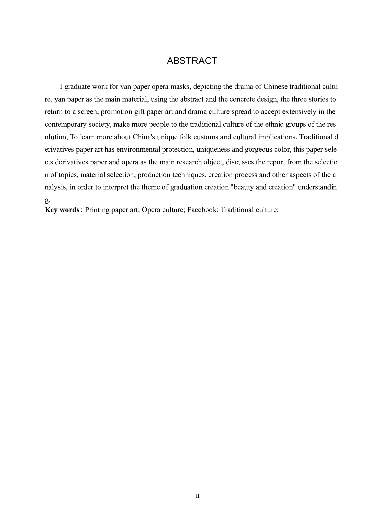 毕业创作《衍纸上的戏曲脸谱》论述报告-5186字.docx 第2页