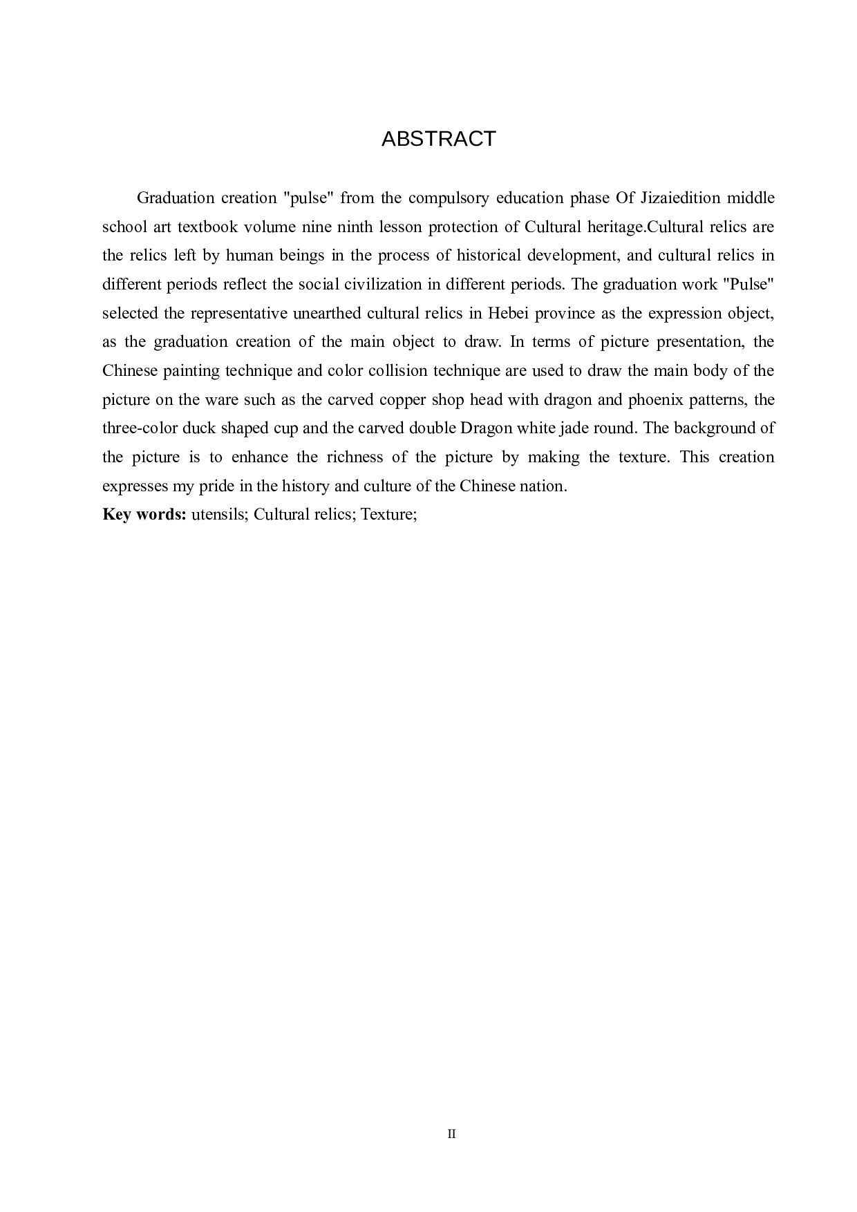 毕业创作《脉》论述报告-6496字.docx 第3页