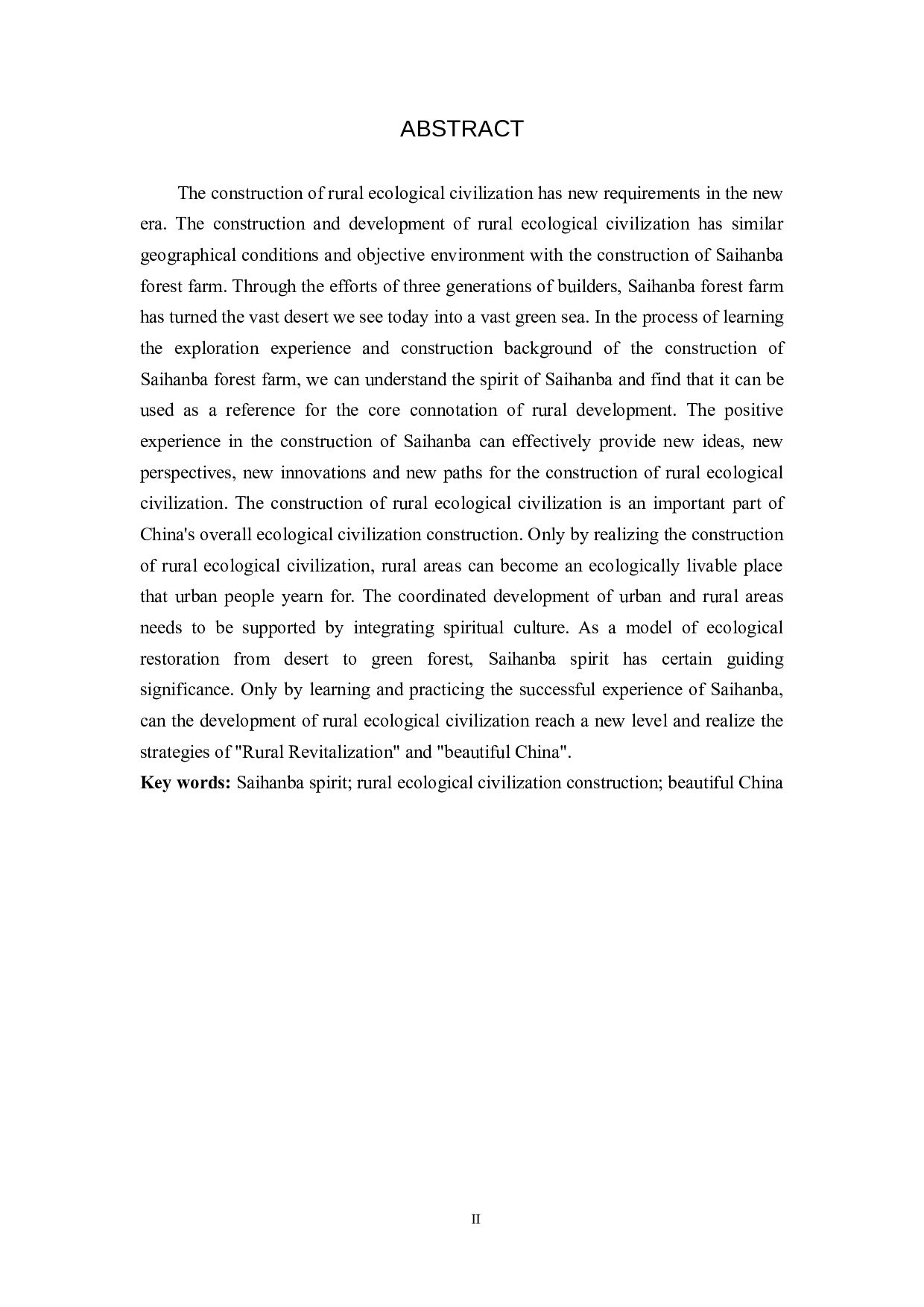 论塞罕坝精神融入农村生态文明建设的必要性与路径探索-13938字.docx 第2页
