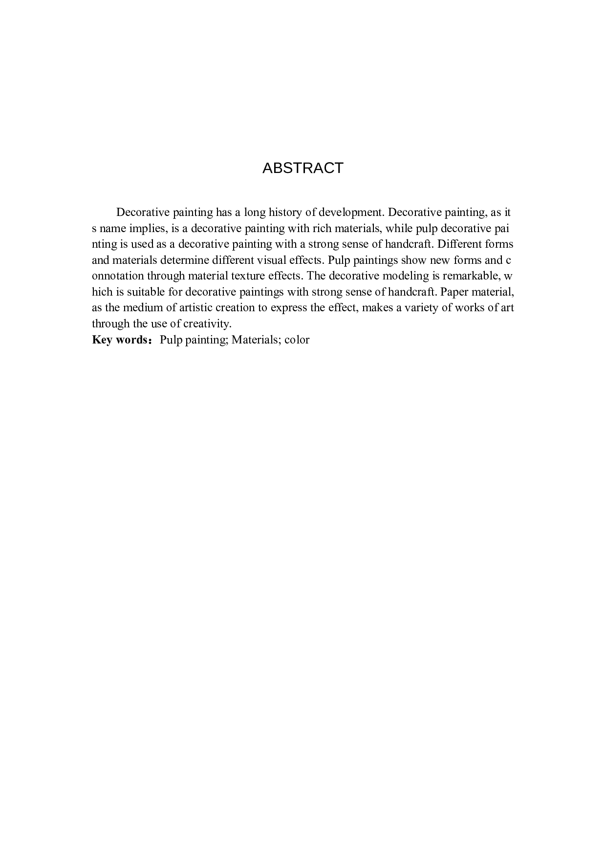 《韵》论述报告-6336字.docx 第2页