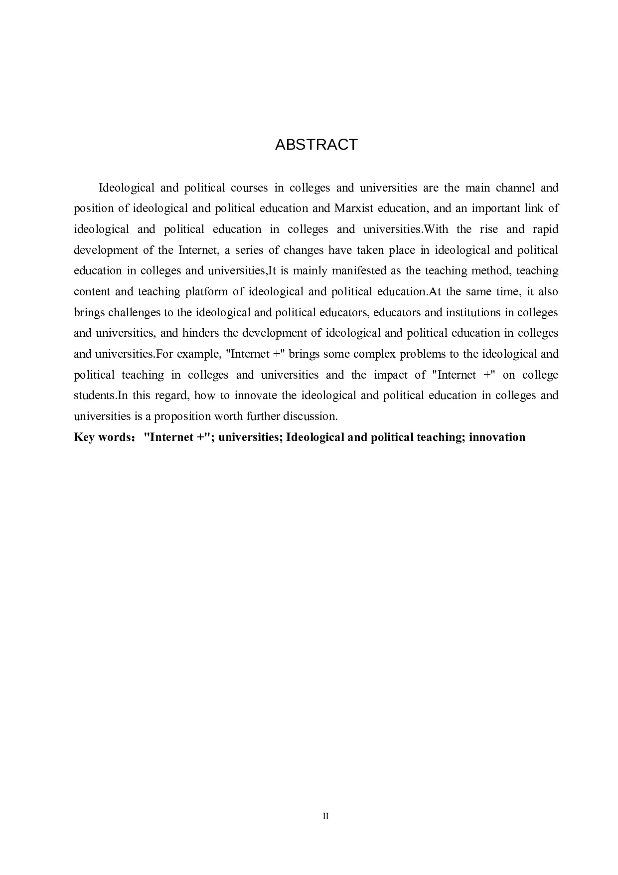 互联网+背景下高校思想政治教学创新研究-11085字.docx 第2页