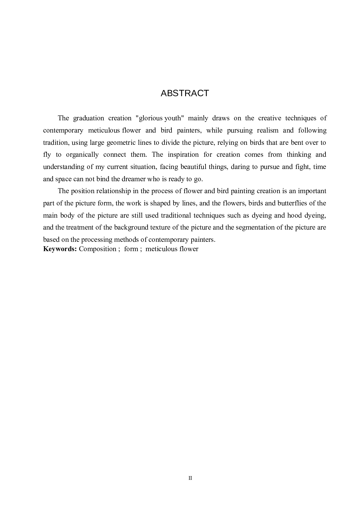 毕业创作《韶光》论述报告-4676字.docx 第2页