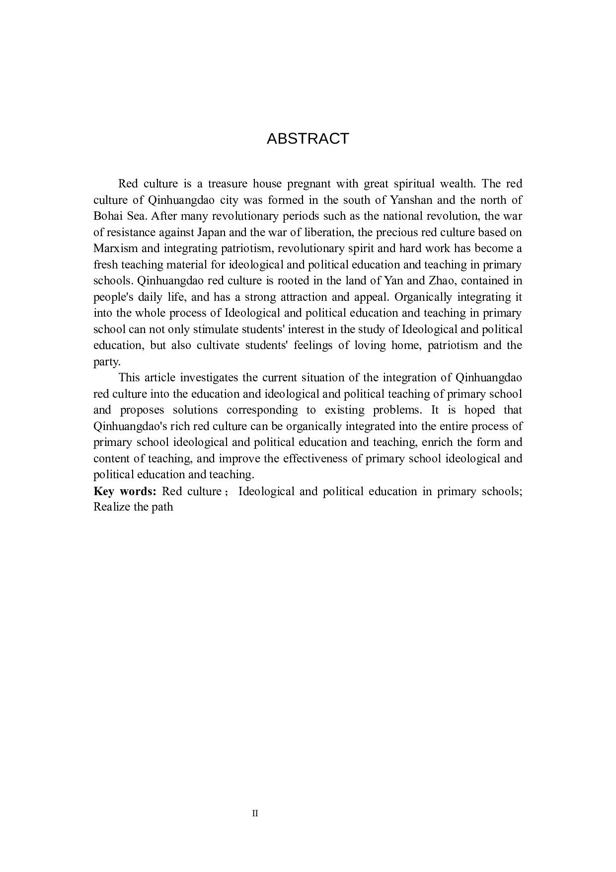 秦皇岛市红色文化融入小学思想政治教育教学路径研究-12312字.docx 第2页