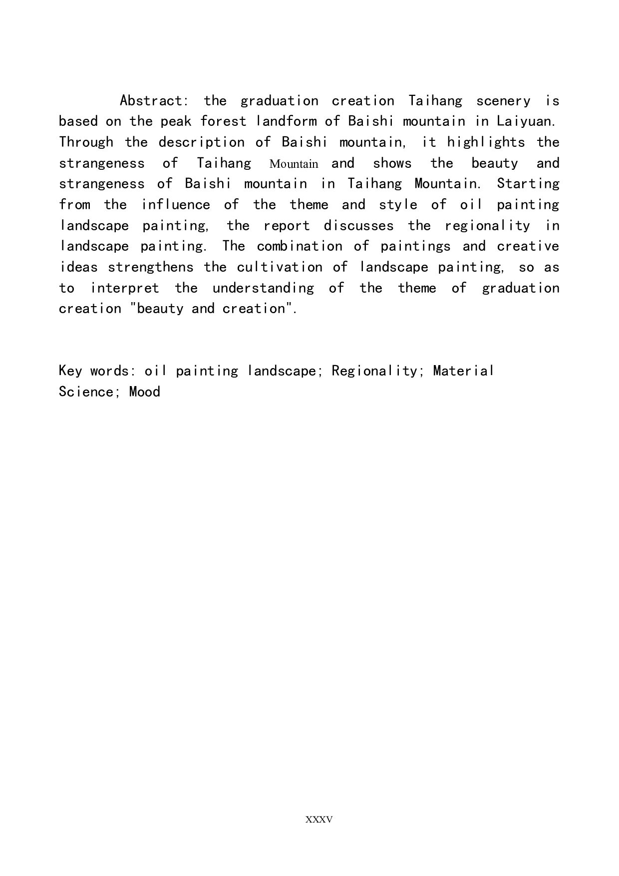 毕业创作《太行风光》论述报告-5345字.docx 第3页