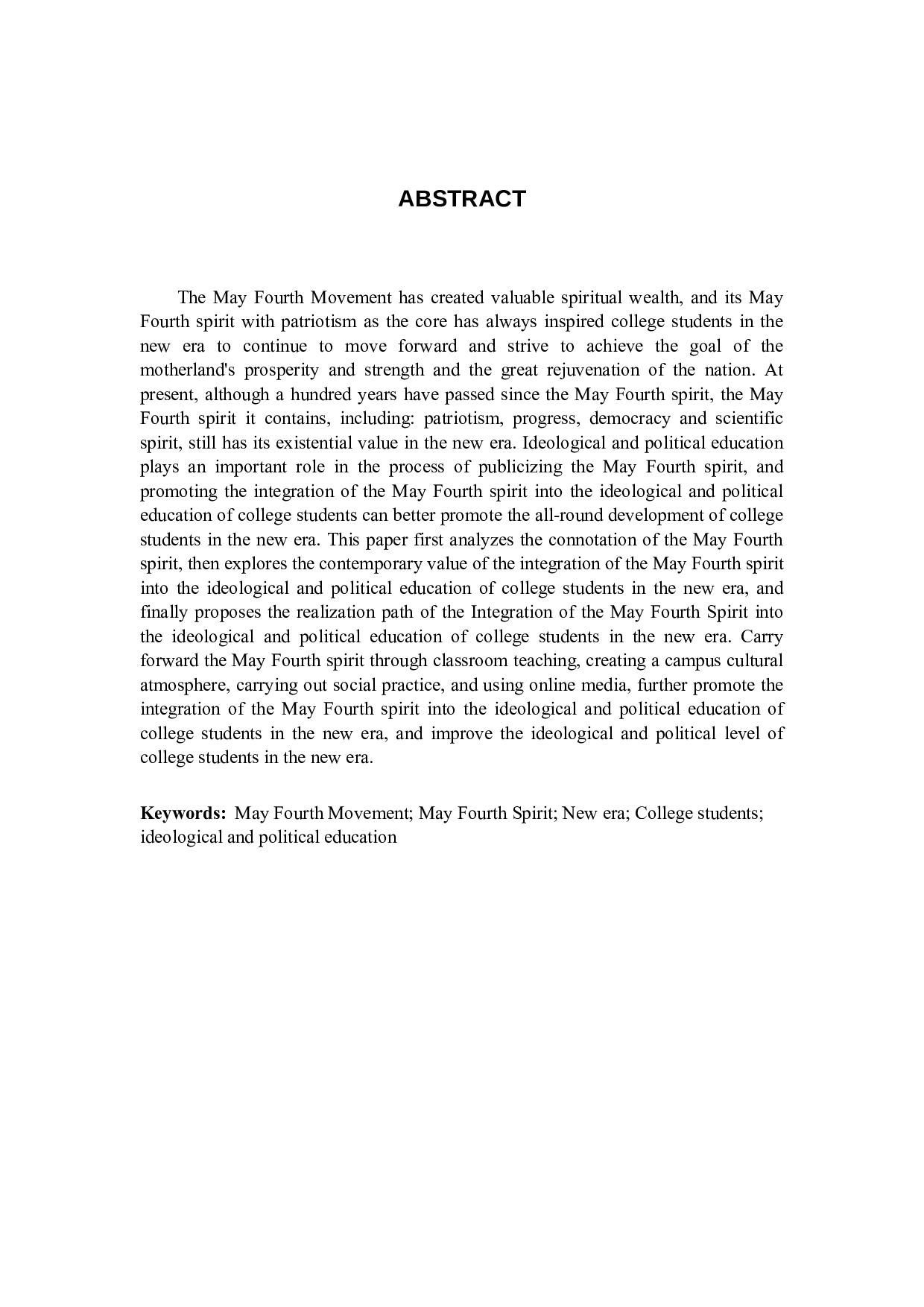 五四精神融入大学生思想政治教育的当代价值-10027字.docx 第2页