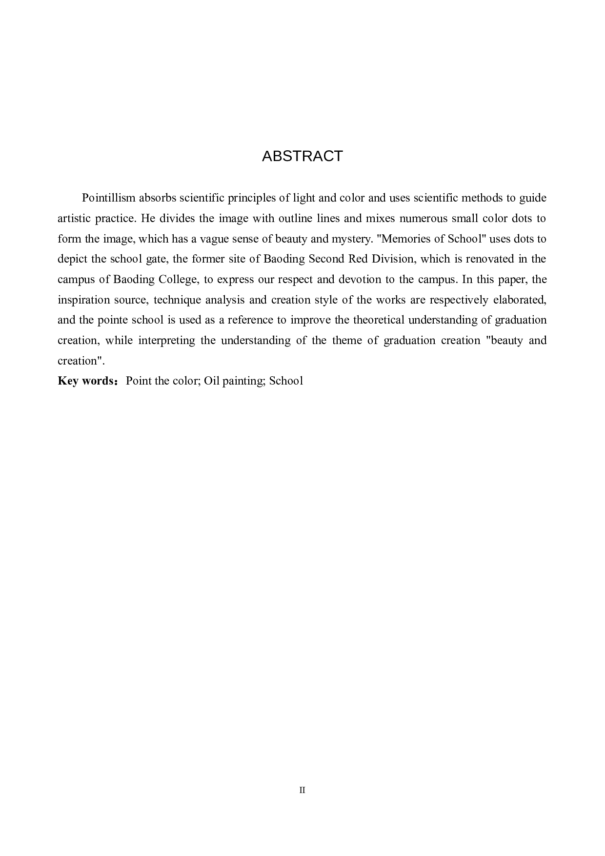 有关学校的记忆-7196字.docx 第2页