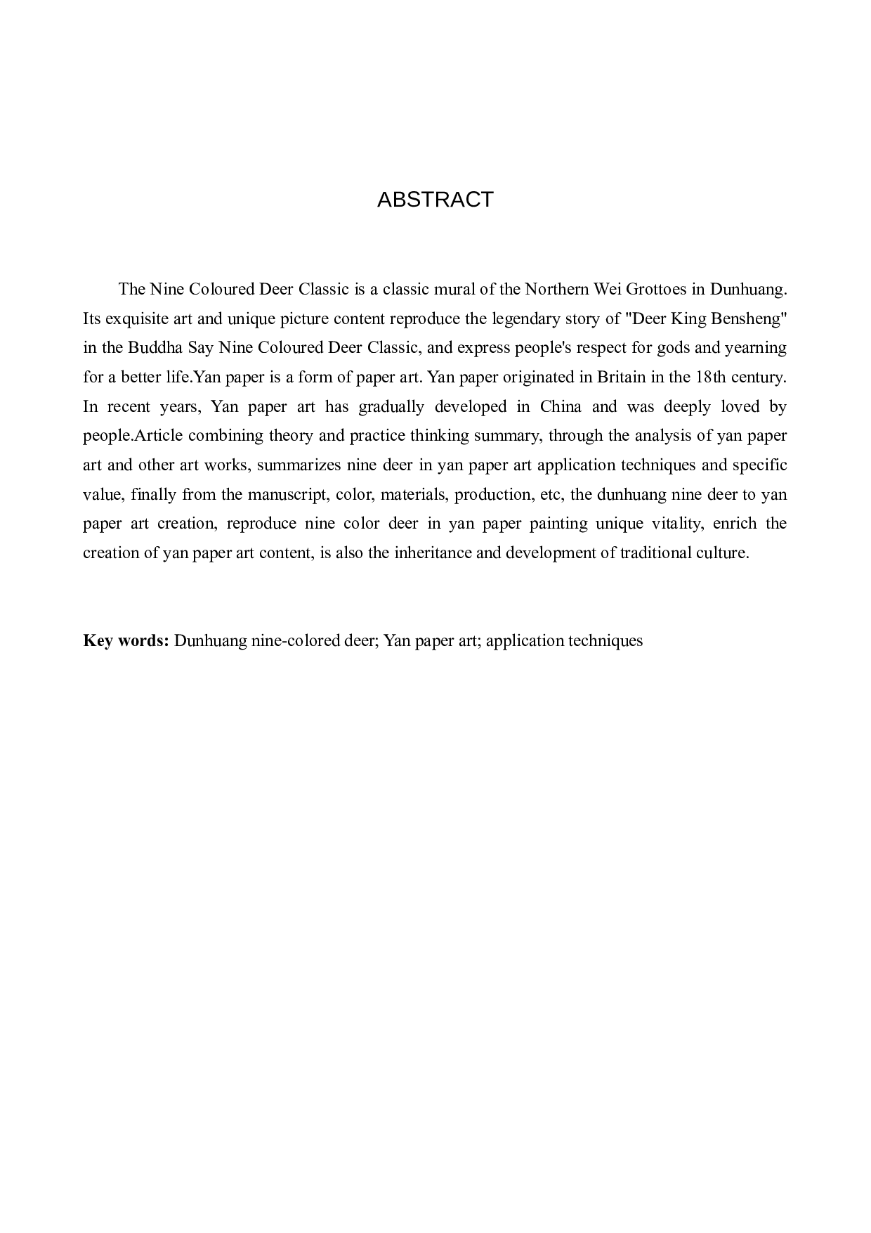 毕业创作《神谕之鹿现》论述报告-6023字.docx 第2页