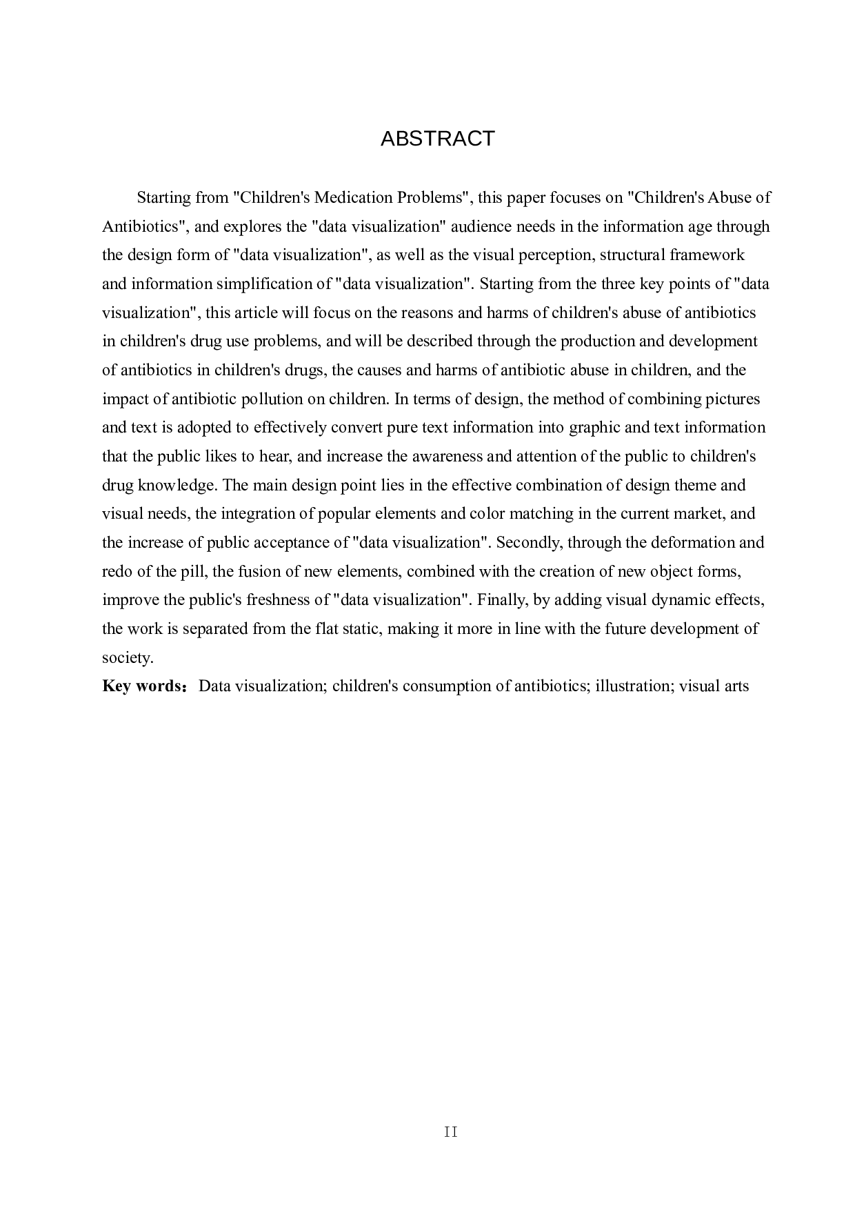 糖衣炮弹儿童用药问题数据可视化-5117字.docx 第2页