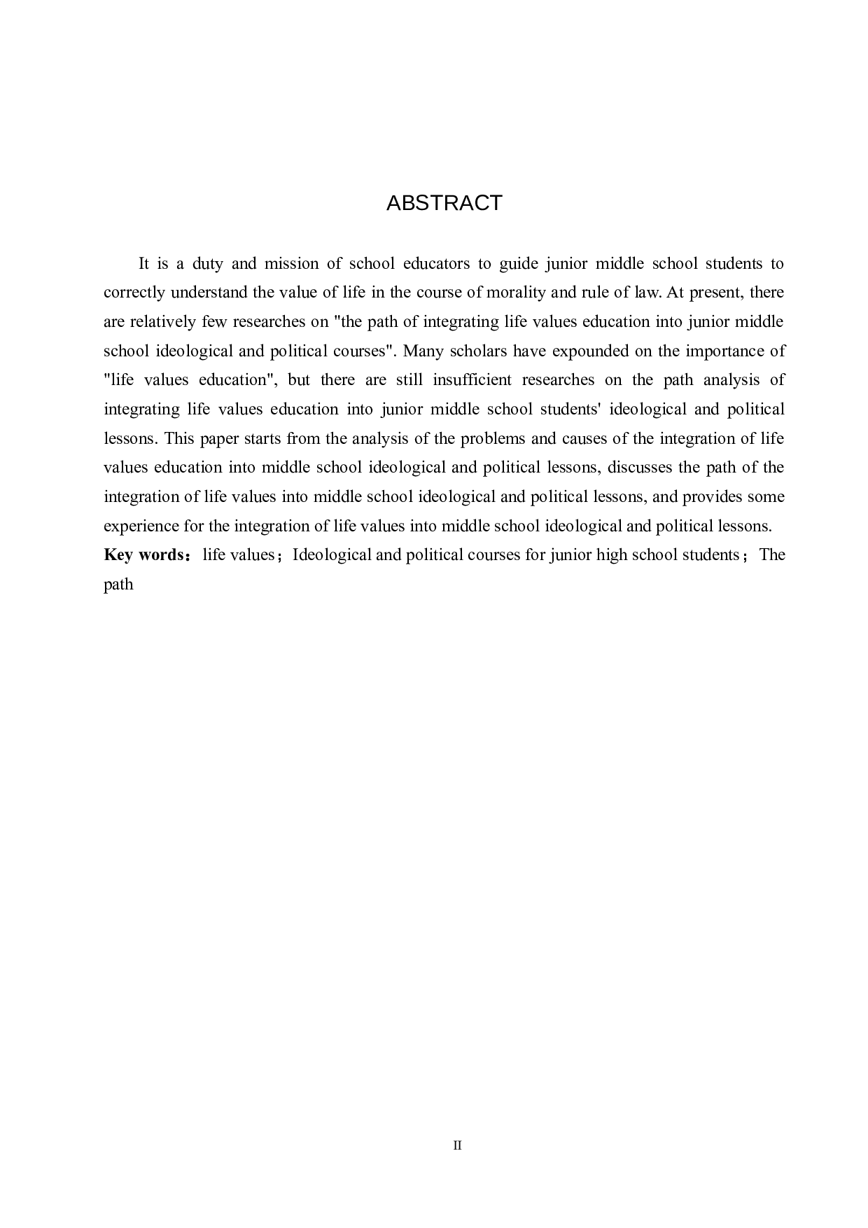 生命价值观融入初中思政课路径研究&mdash;&mdash;以栾城区冶河镇中学为例-13793字.docx 第2页