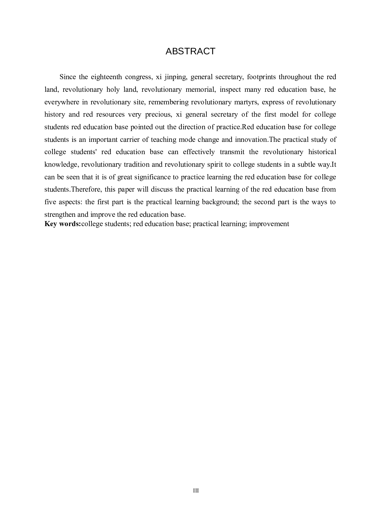 大学生红色教育基地实践学习的现状及改进-11069字.docx 第2页