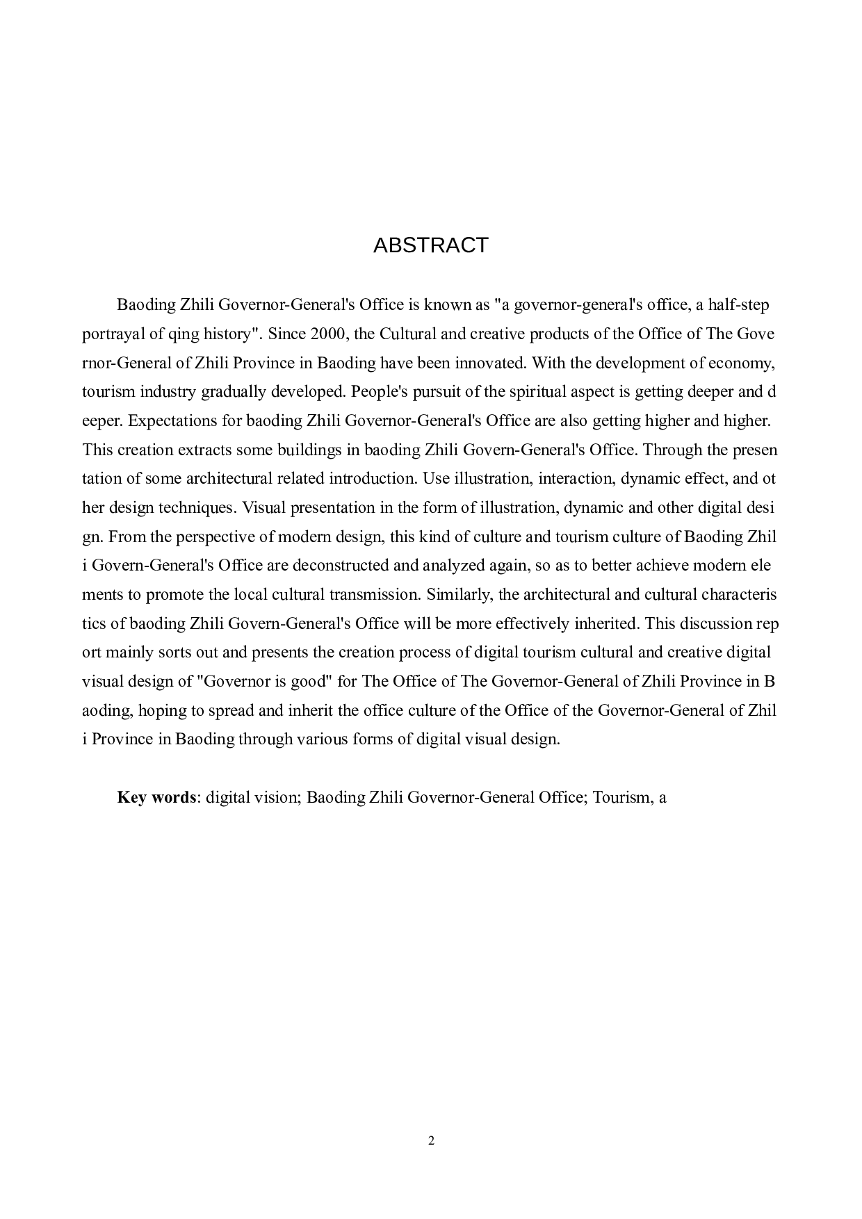 保定直隶总督署旅游文创数字视觉设计的论述报告-7067字.docx 第3页