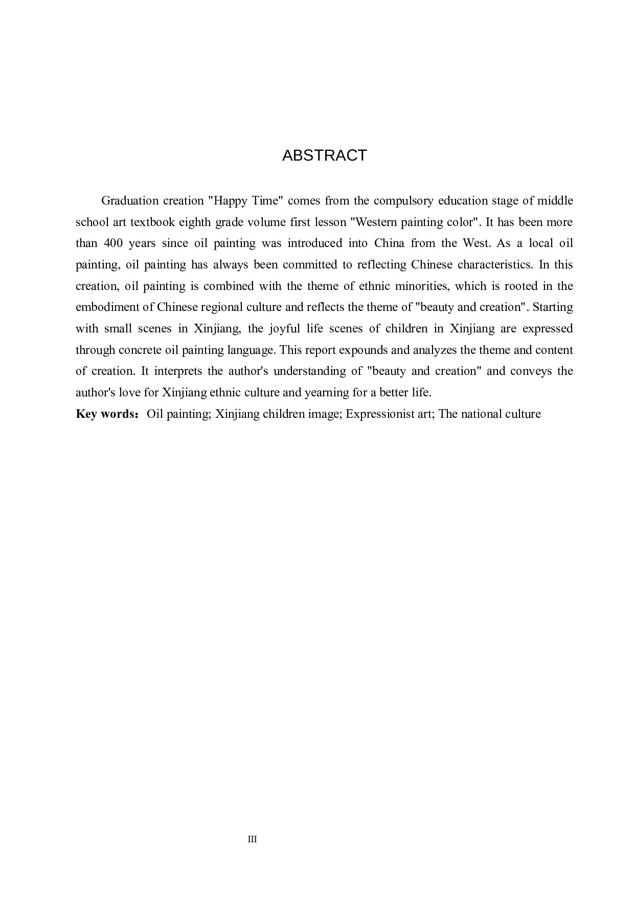 欢乐时光论述报告-5779字.docx 第3页