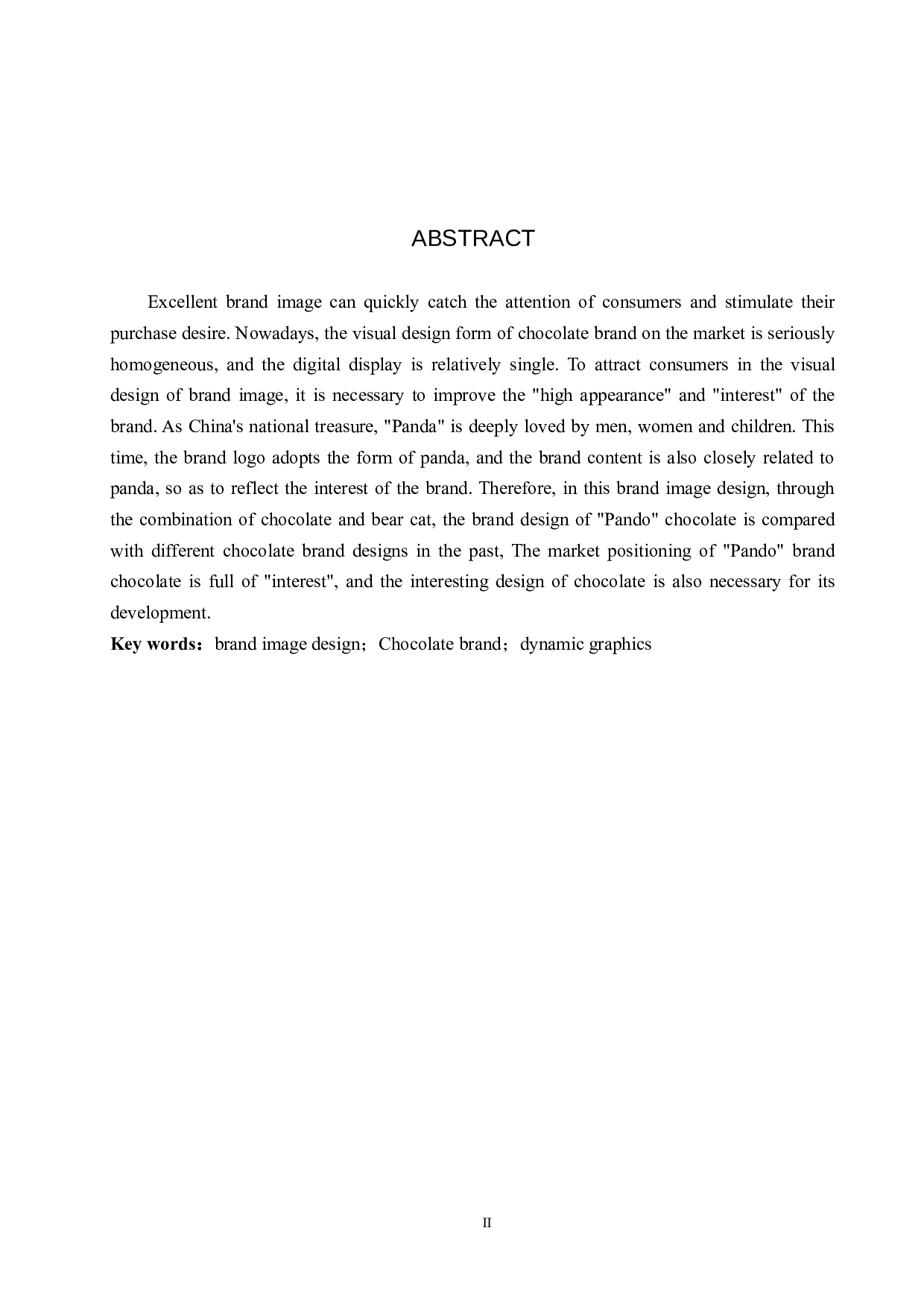 &rdquo;潘多&ldquo;巧克力品牌形象数字视觉设计的论述报告-5183字.docx 第2页