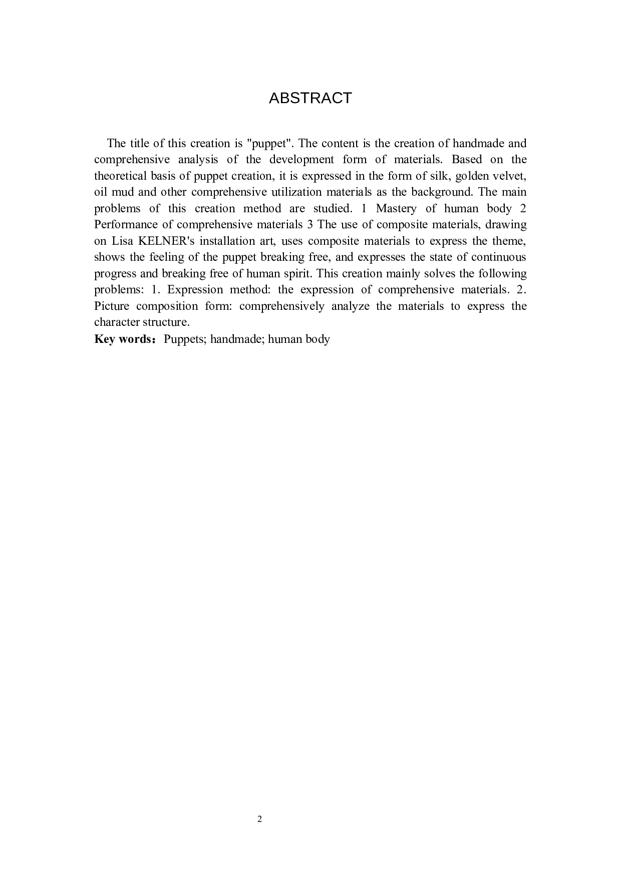 毕业创作《木偶》论述报告-4949字.docx 第2页